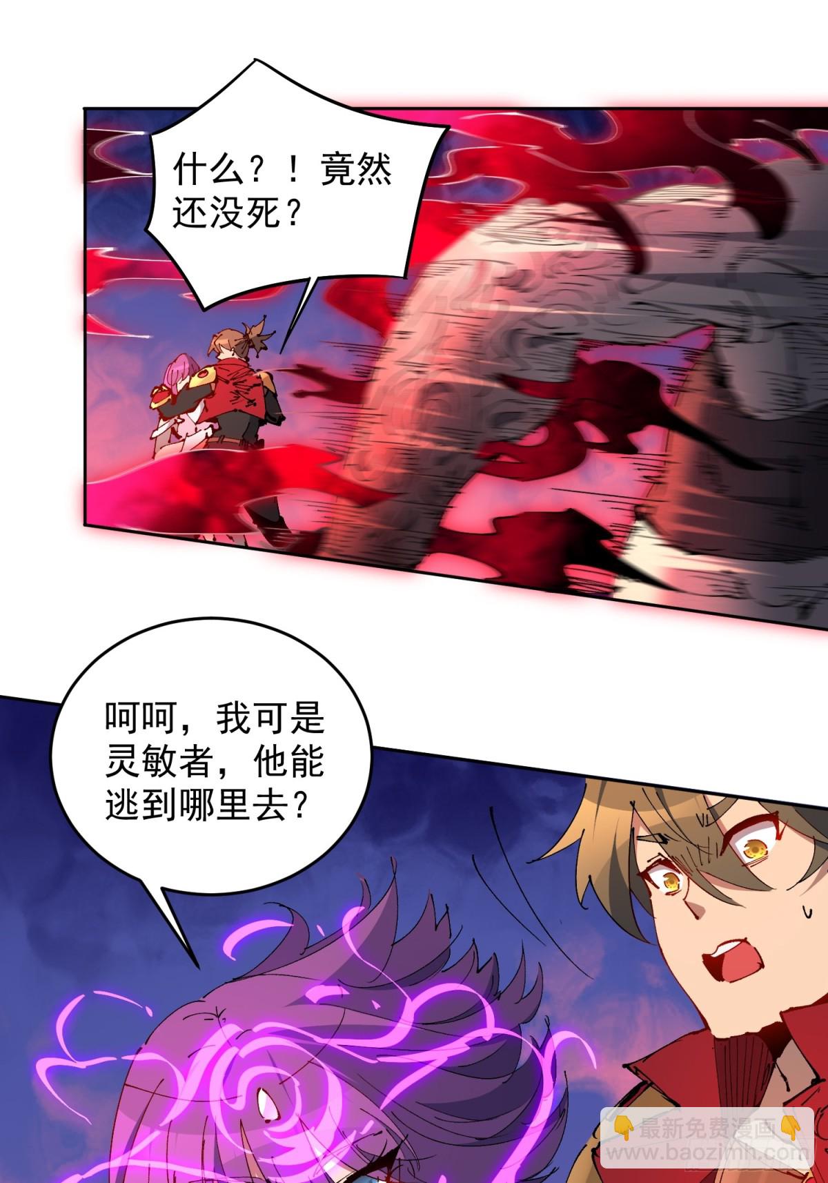 第283话 神变胶囊？-第289话