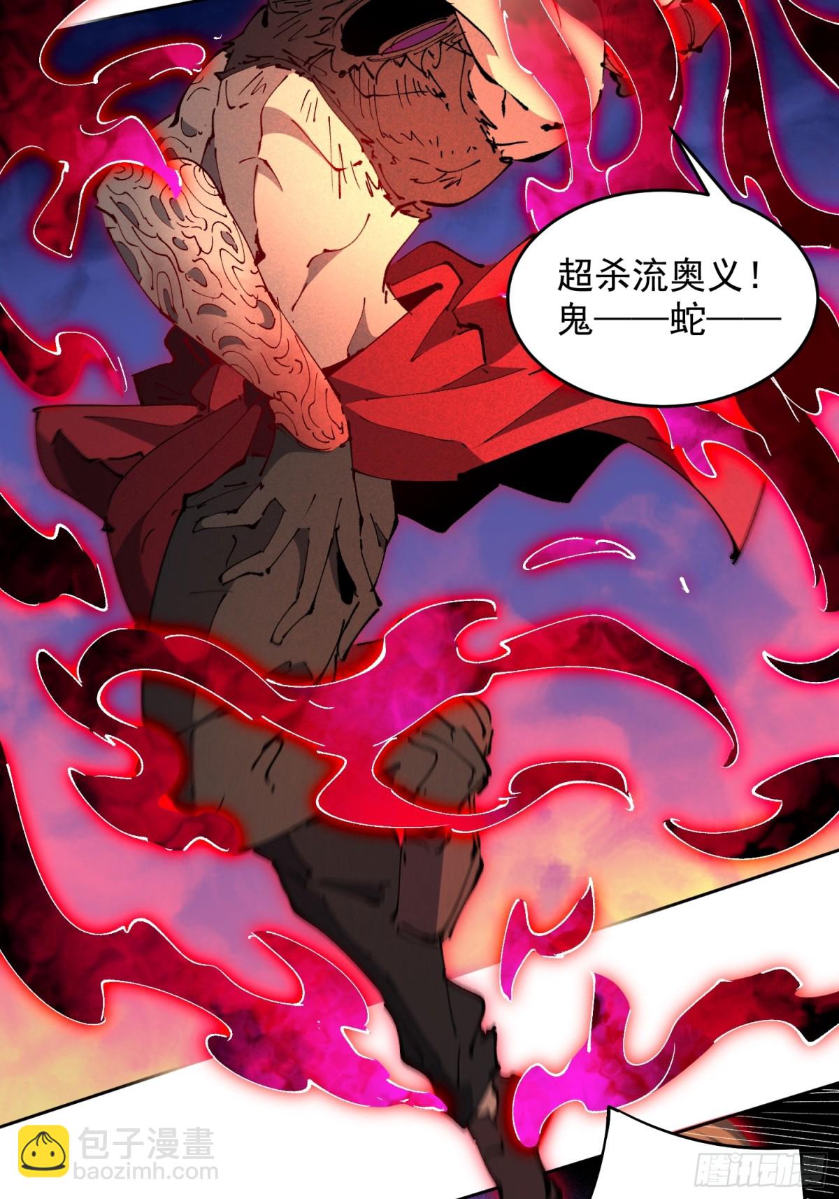 第283话 神变胶囊？-第289话