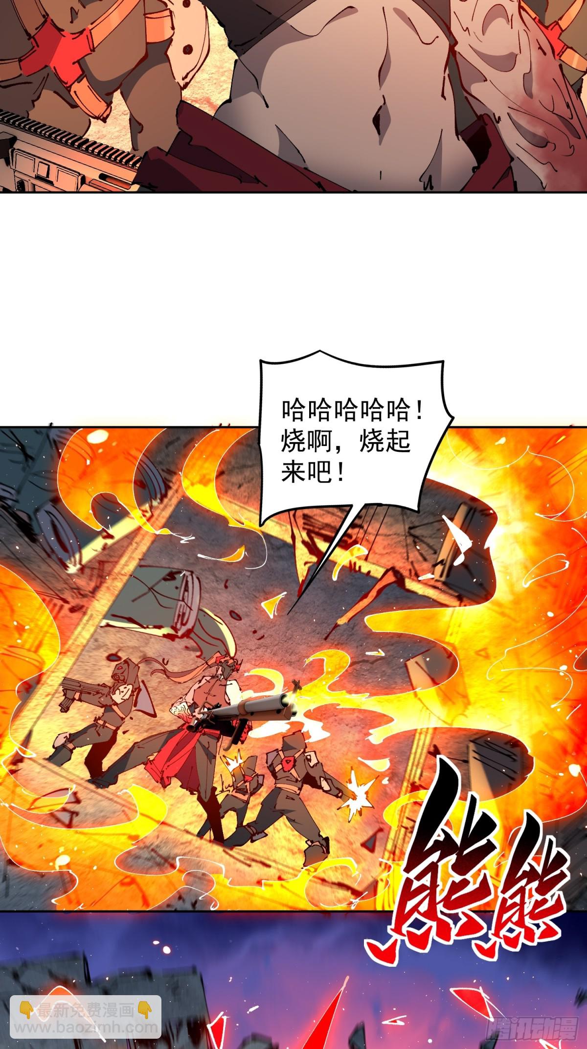 第283话 神变胶囊？-第289话