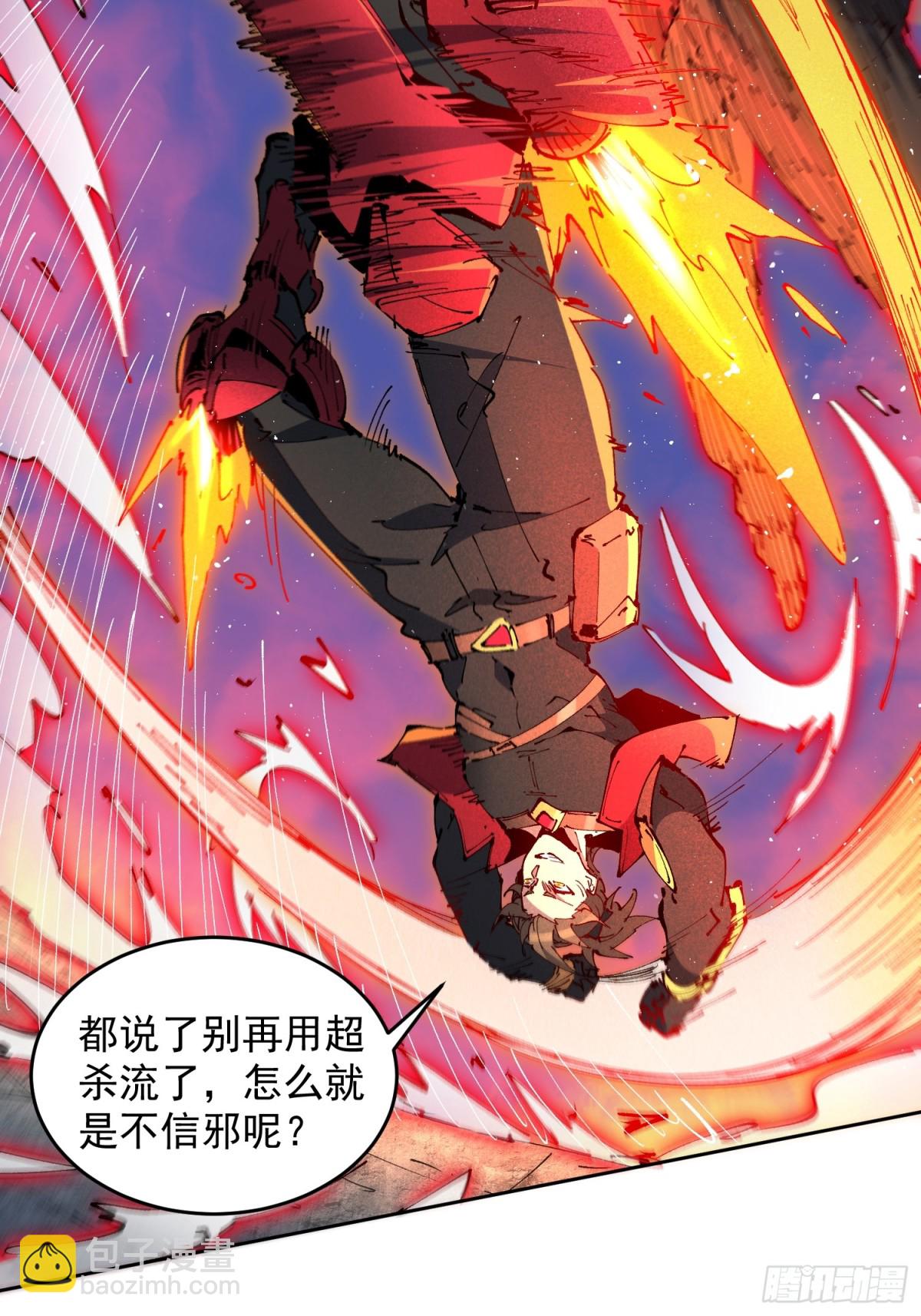 第283话 神变胶囊？-第289话