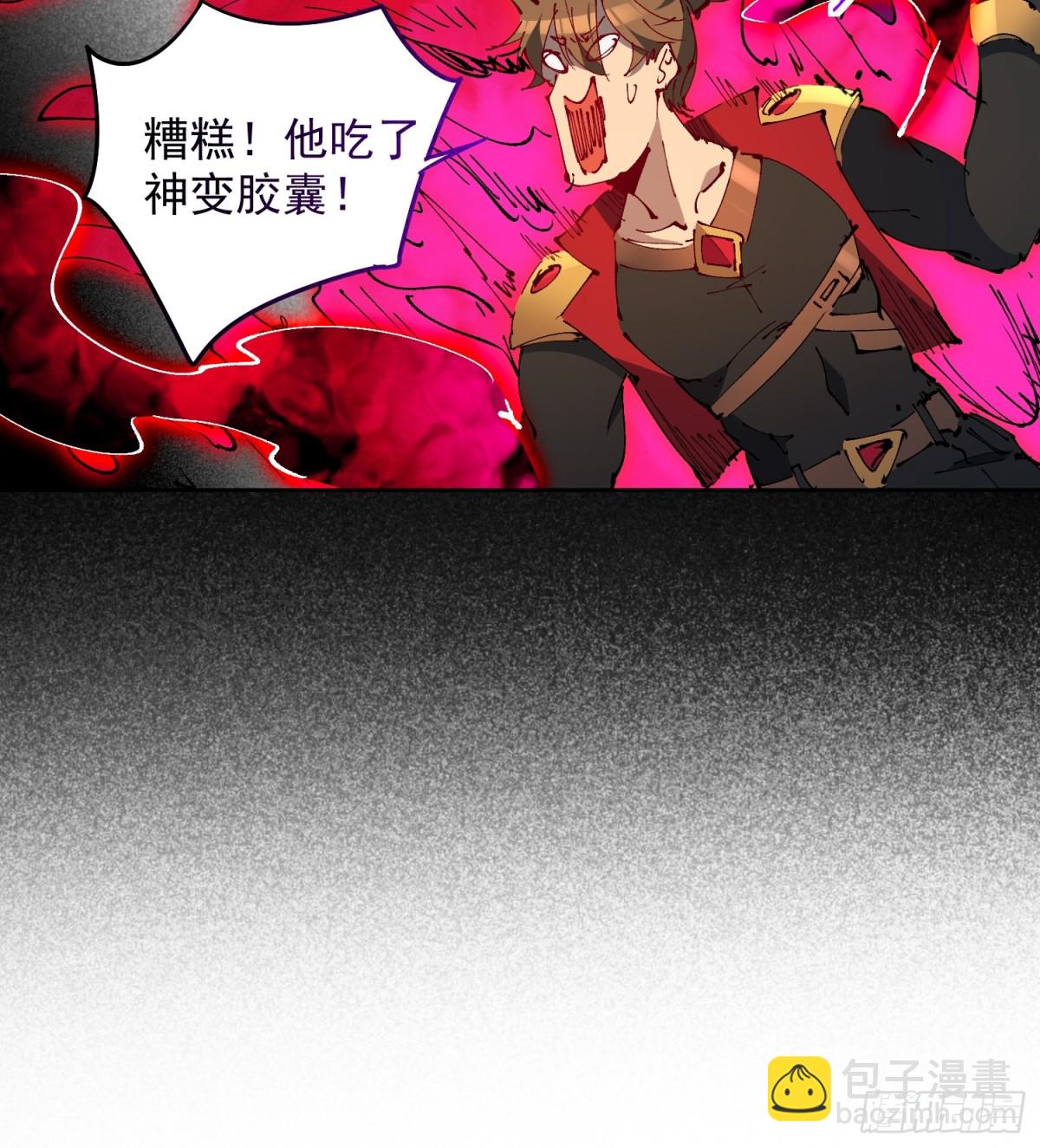 第283话 神变胶囊？-第289话