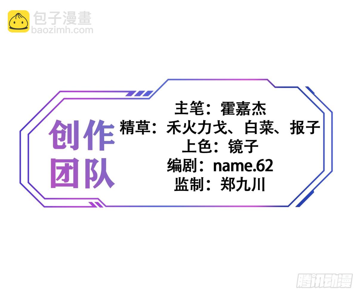 第283话 神变胶囊？-第289话