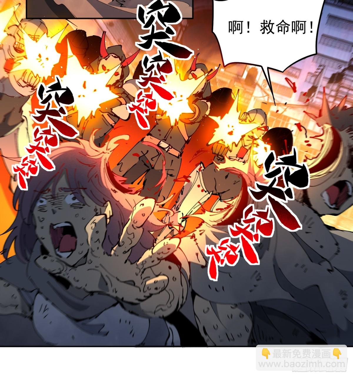 第283话 神变胶囊？-第289话