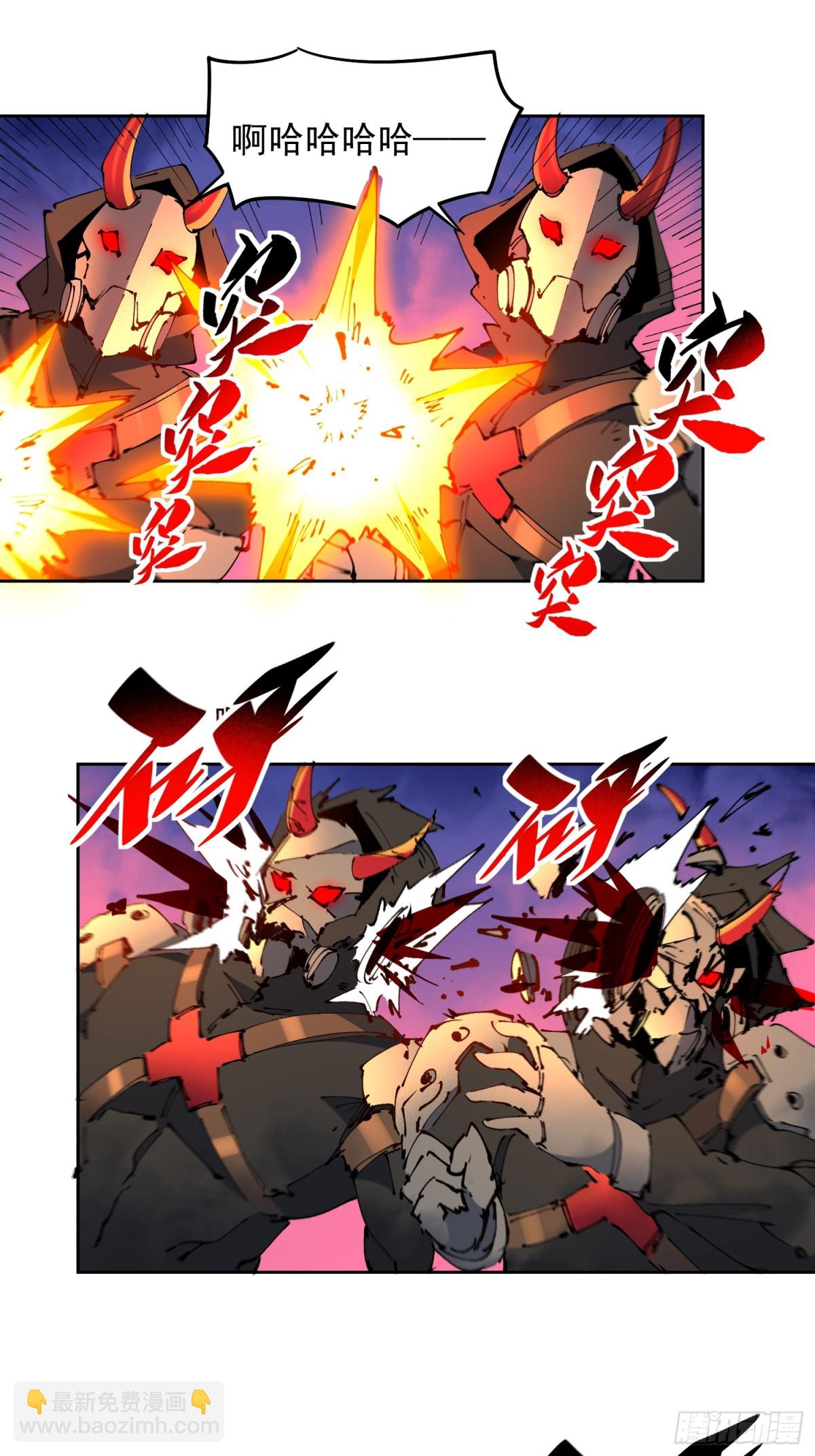 第283话 神变胶囊？-第289话