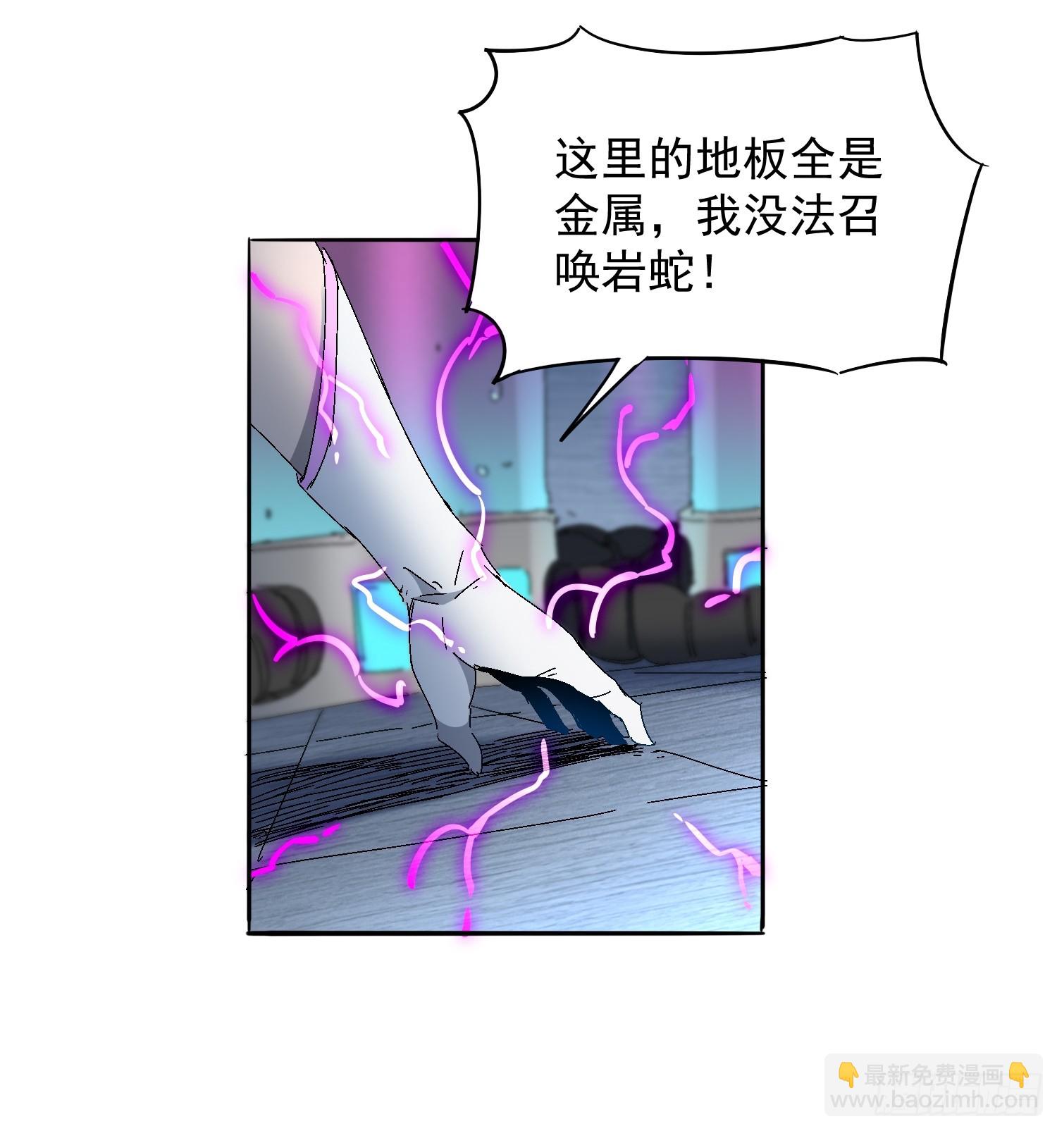 第285话 妖神&ldquo;漩涡&rdquo;-第291话