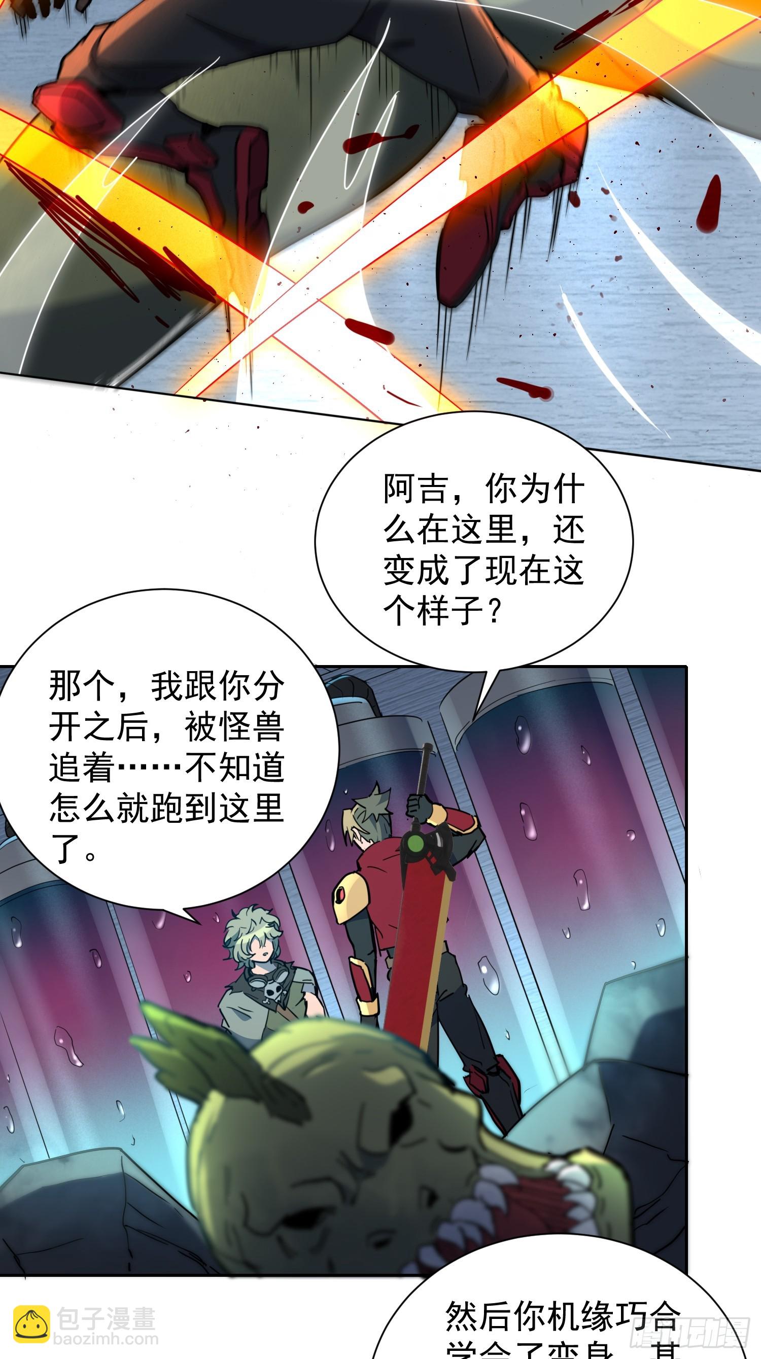 第285话 妖神&ldquo;漩涡&rdquo;-第291话