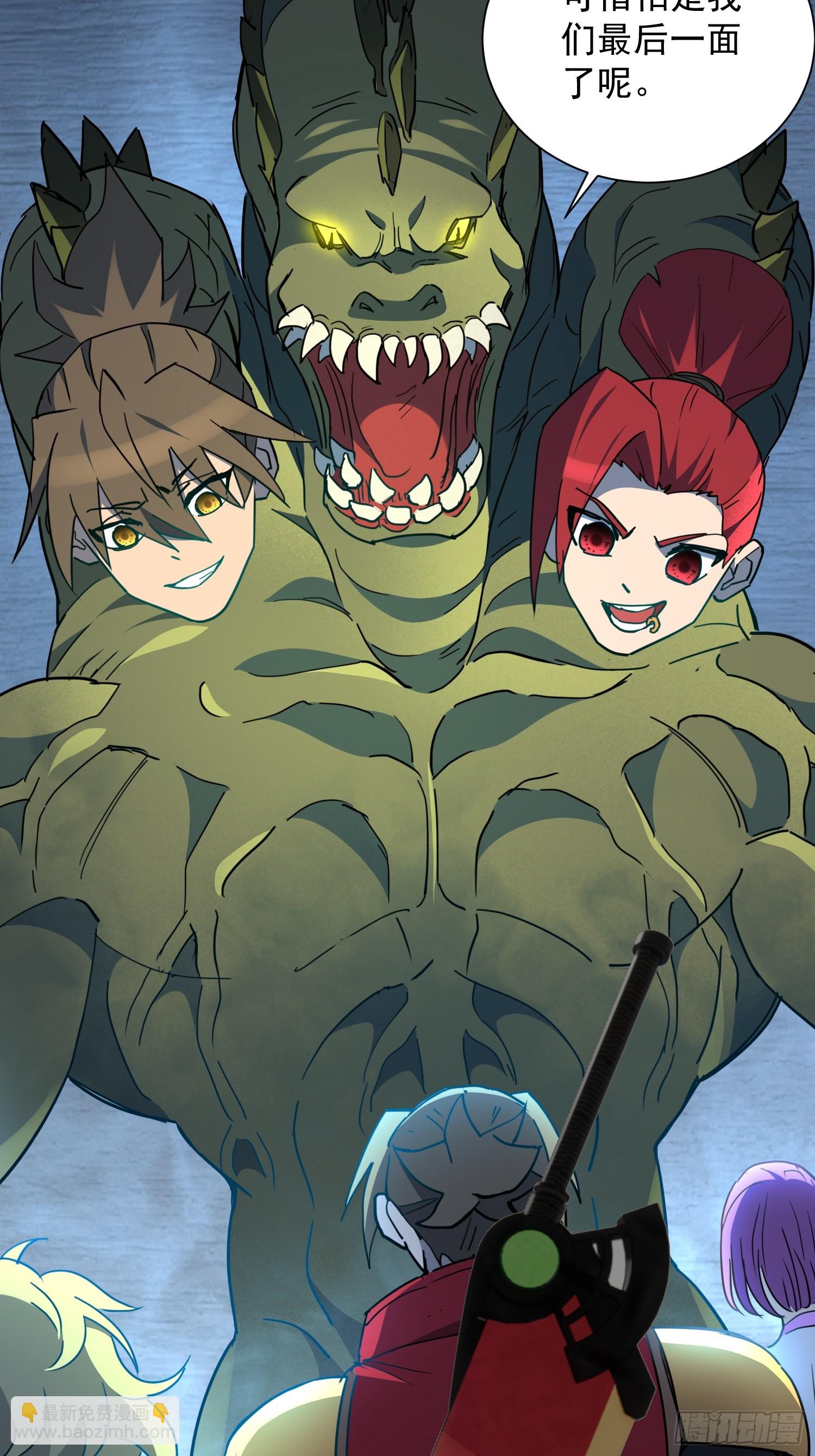 第285话 妖神&ldquo;漩涡&rdquo;-第291话