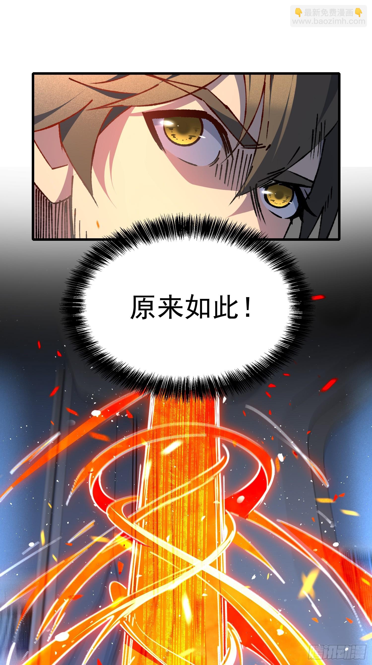 第287话 绝地反杀！(1/2)-第293话