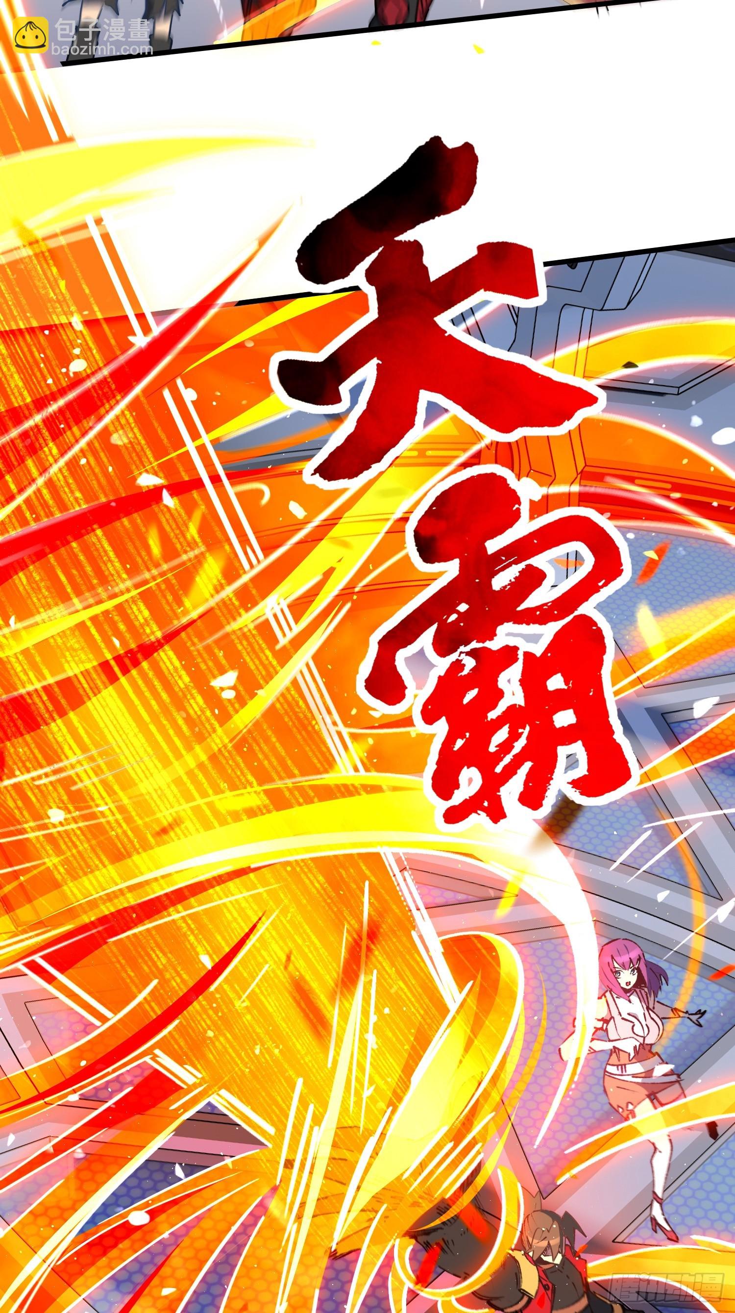 第287话 绝地反杀！(1/2)-第293话