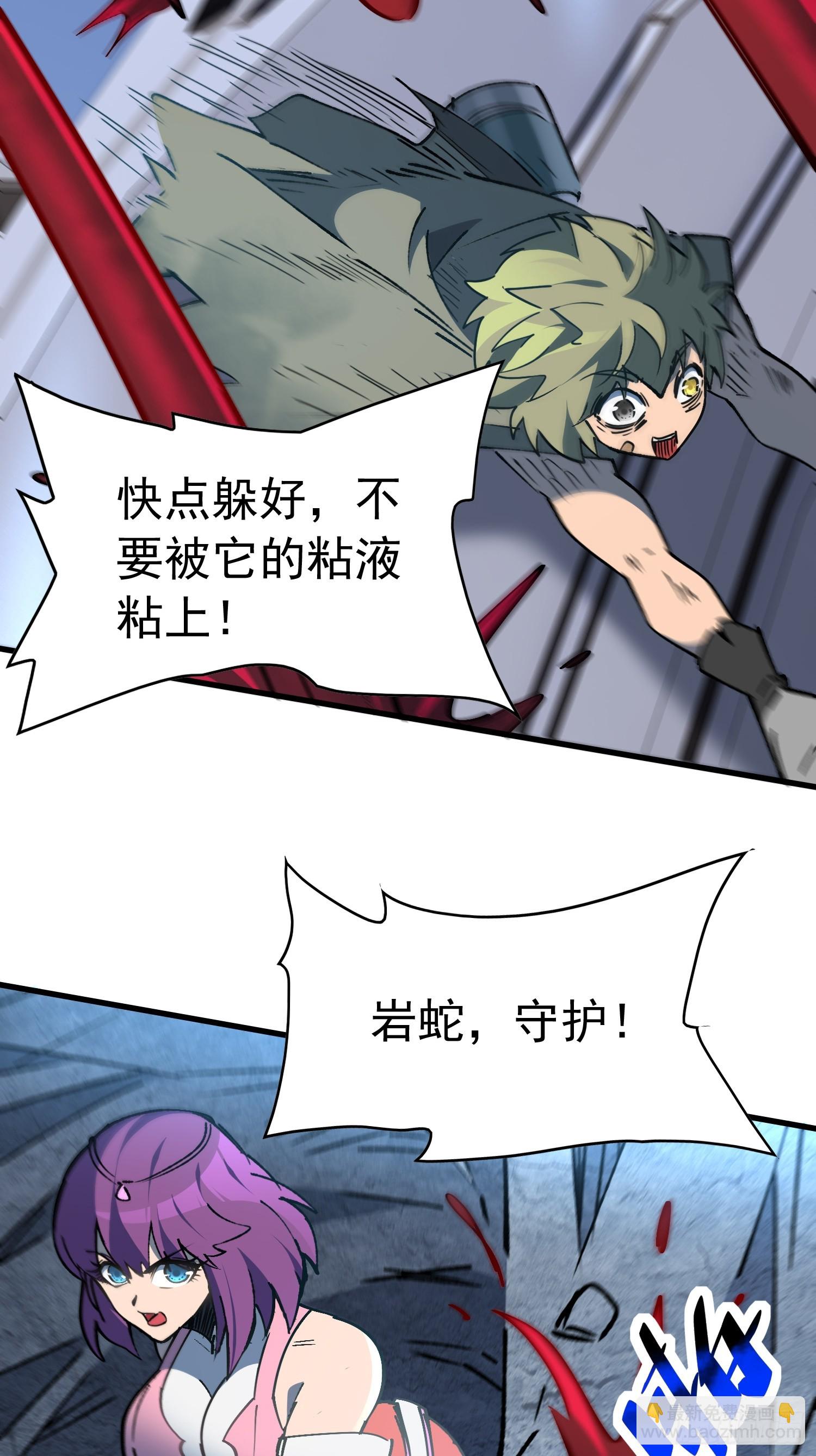 第287话 绝地反杀！(1/2)-第293话