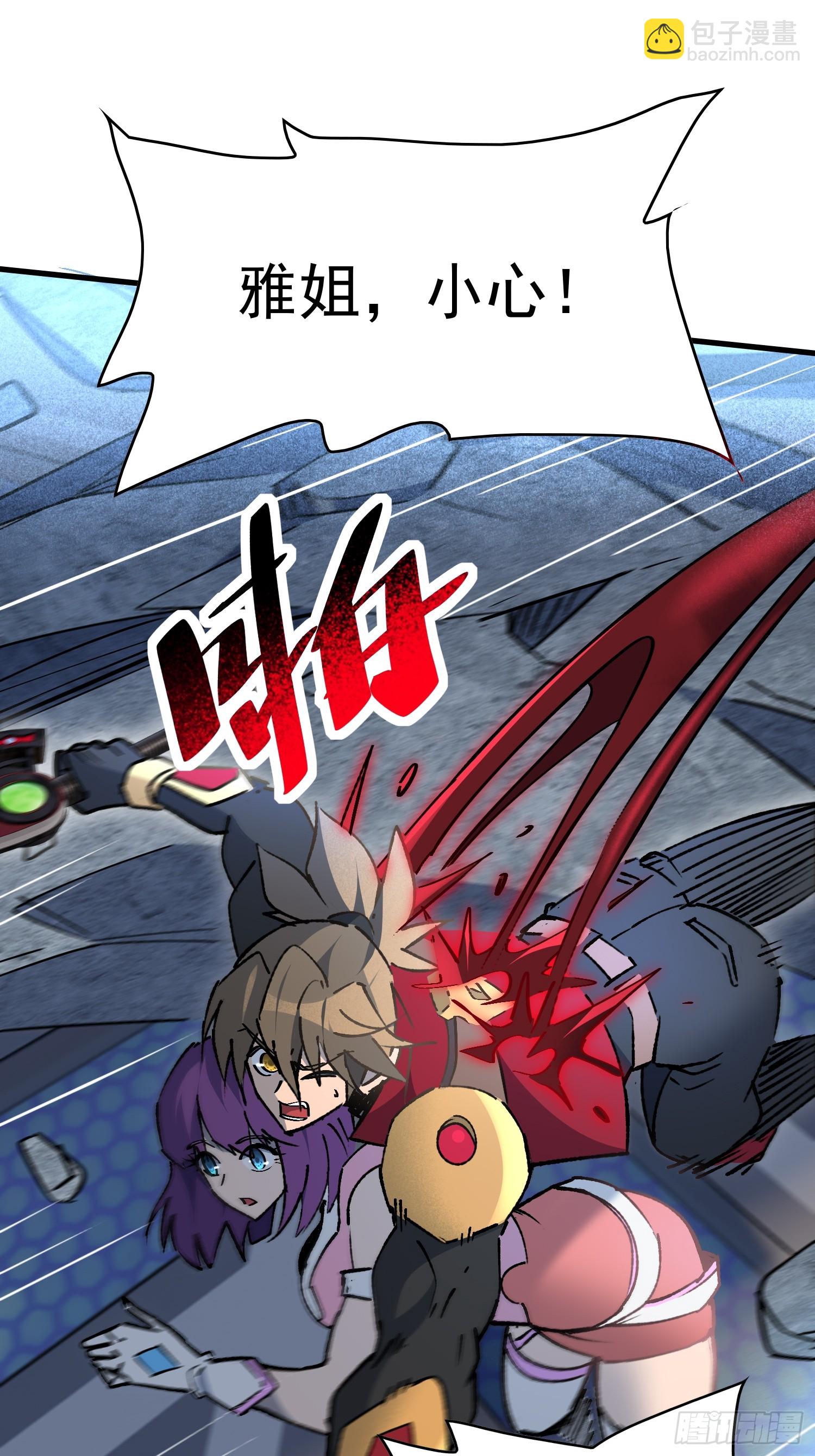 第287话 绝地反杀！(1/2)-第293话