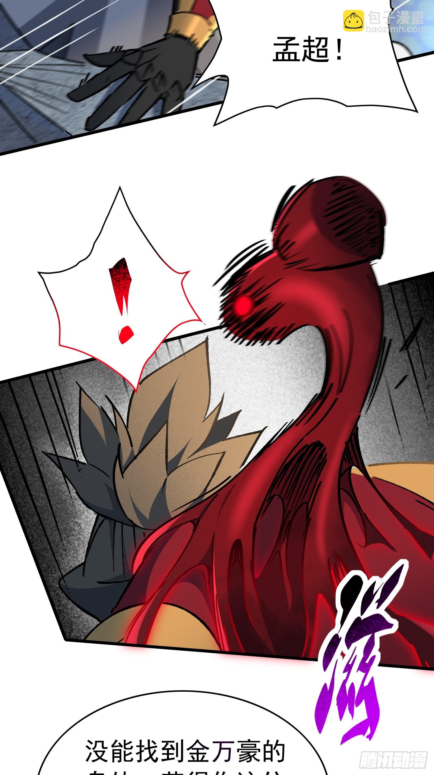 第287话 绝地反杀！(1/2)-第293话