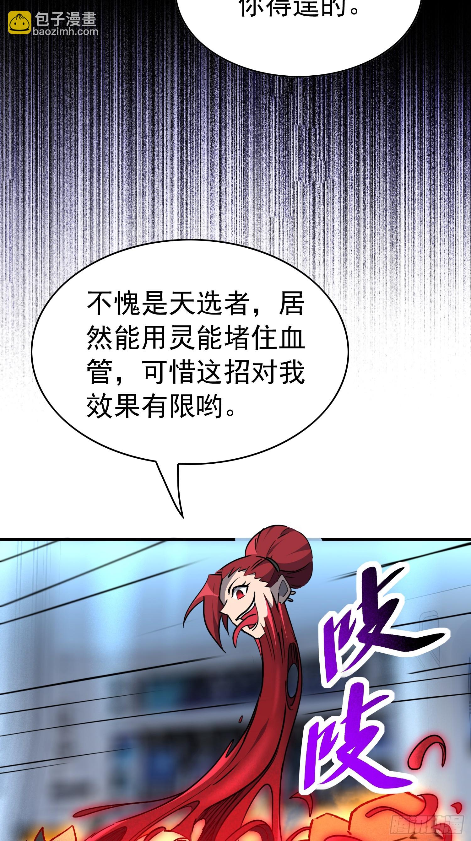 第287话 绝地反杀！(1/2)-第293话
