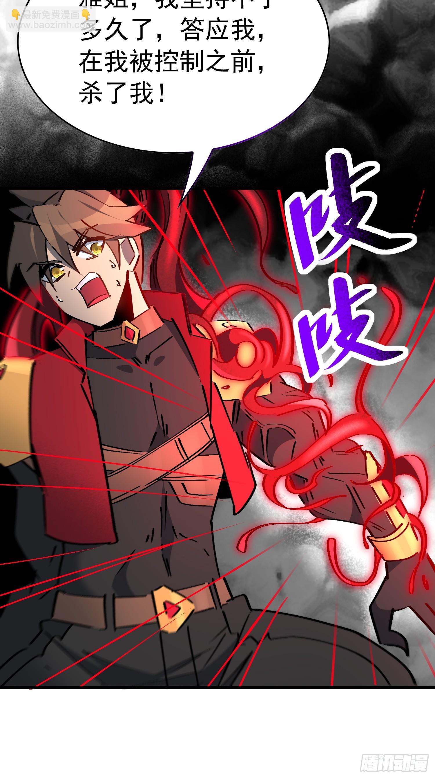 第287话 绝地反杀！(1/2)-第293话