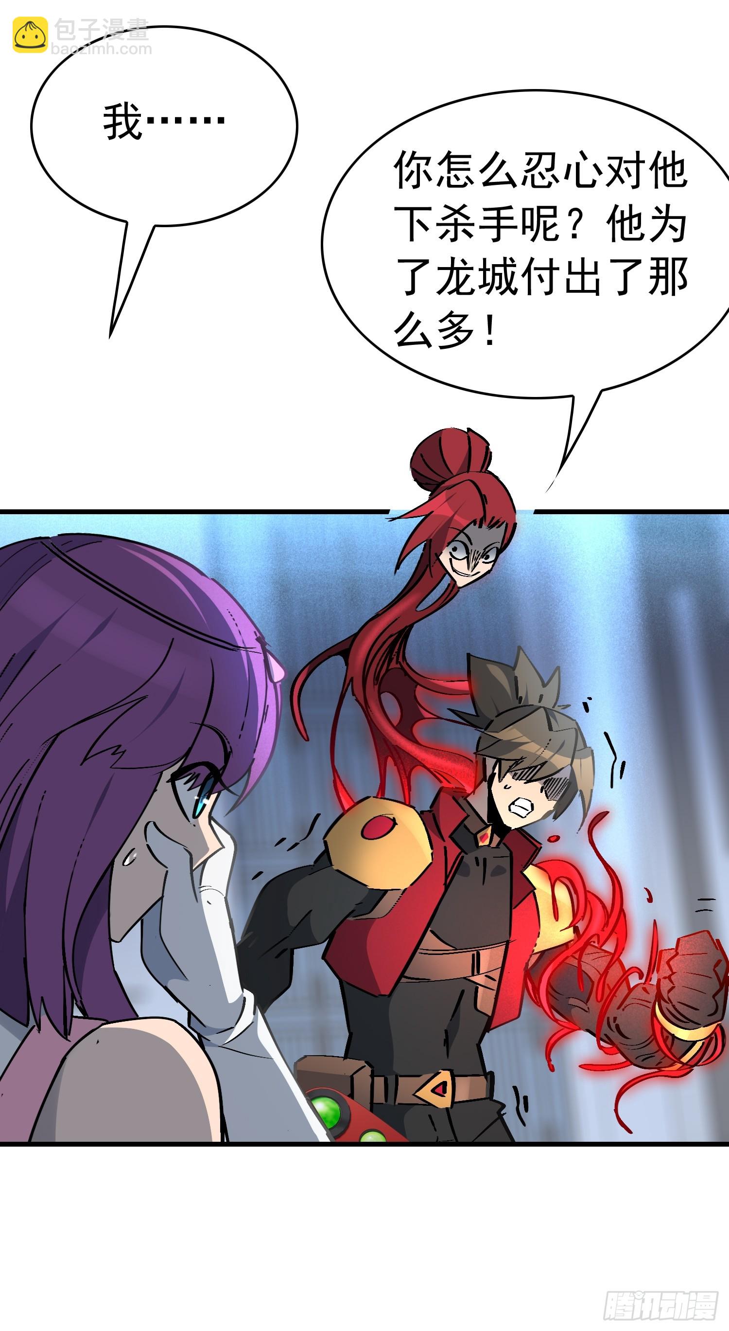 第287话 绝地反杀！(1/2)-第293话