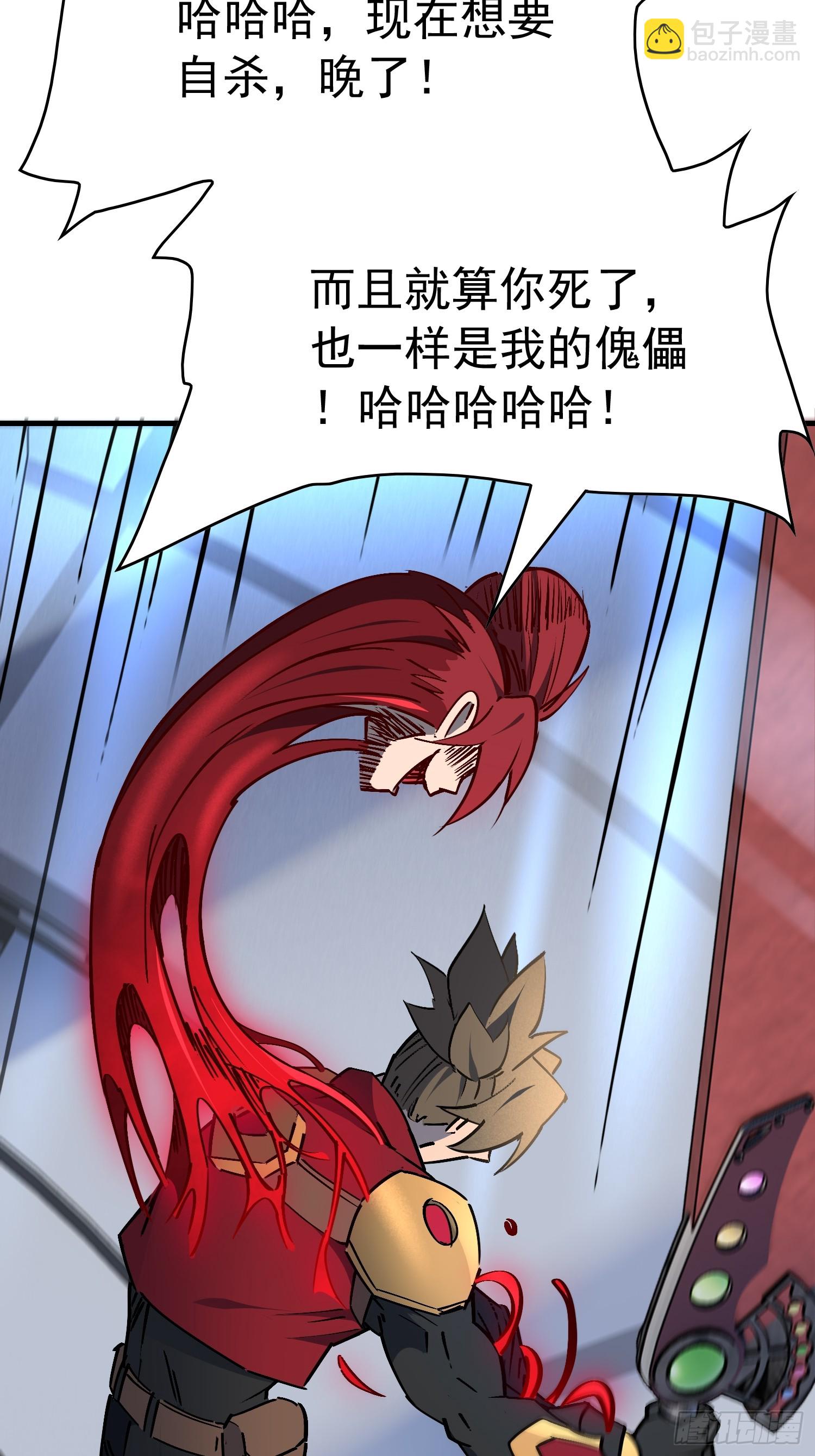 第287话 绝地反杀！(1/2)-第293话