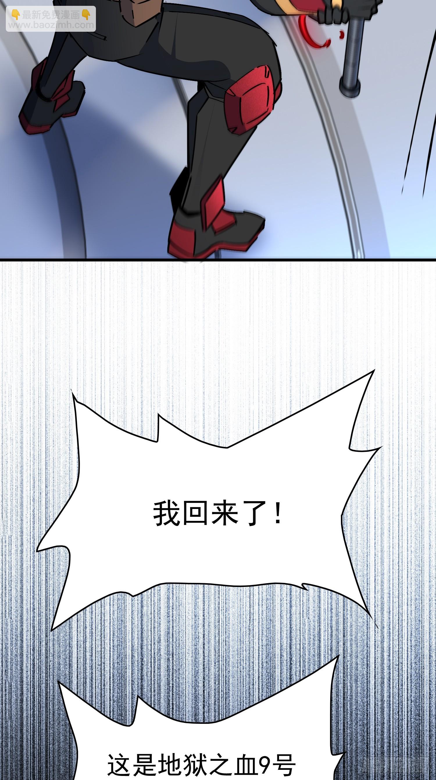 第287话 绝地反杀！(1/2)-第293话