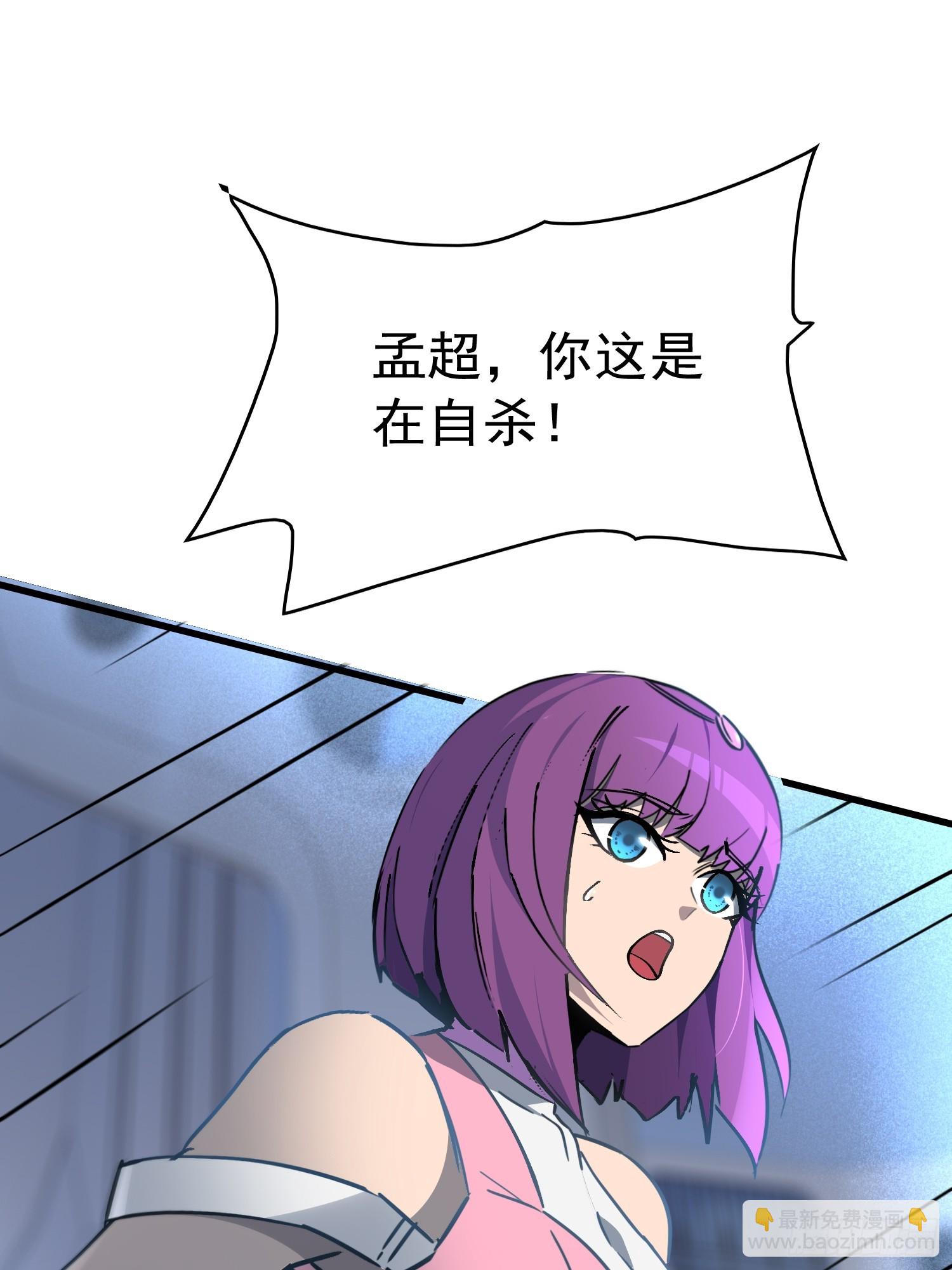 第287话 绝地反杀！(1/2)-第293话