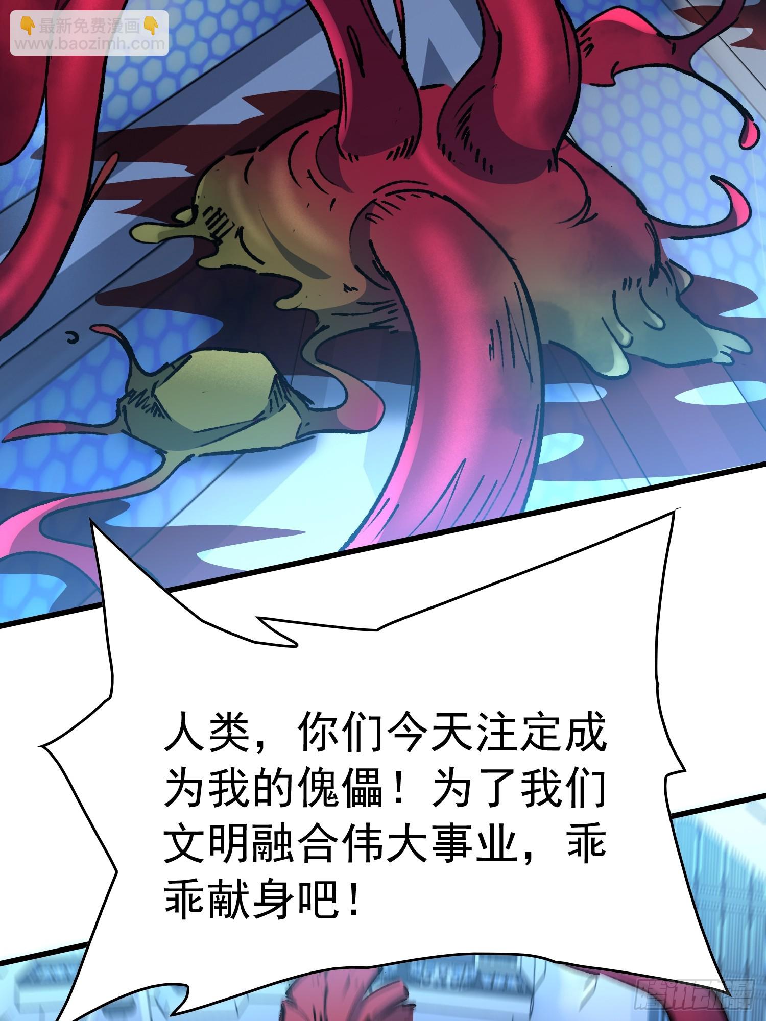 第287话 绝地反杀！(1/2)-第293话