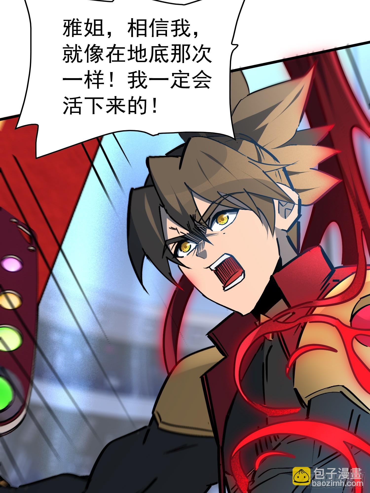 第287话 绝地反杀！(1/2)-第293话