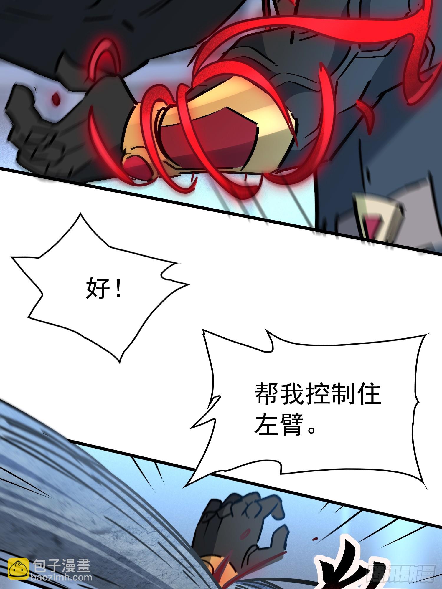 第287话 绝地反杀！(1/2)-第293话
