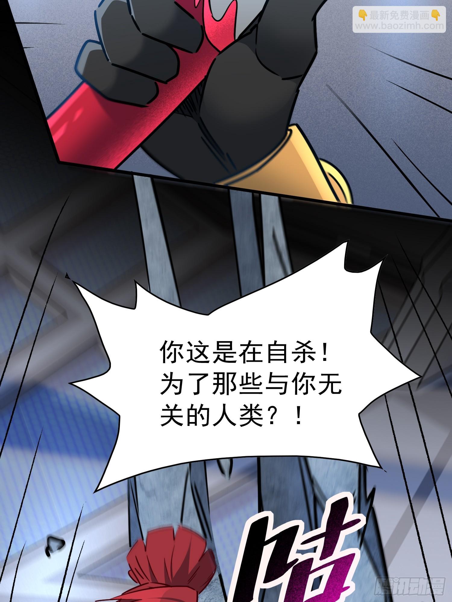 第287话 绝地反杀！(1/2)-第293话