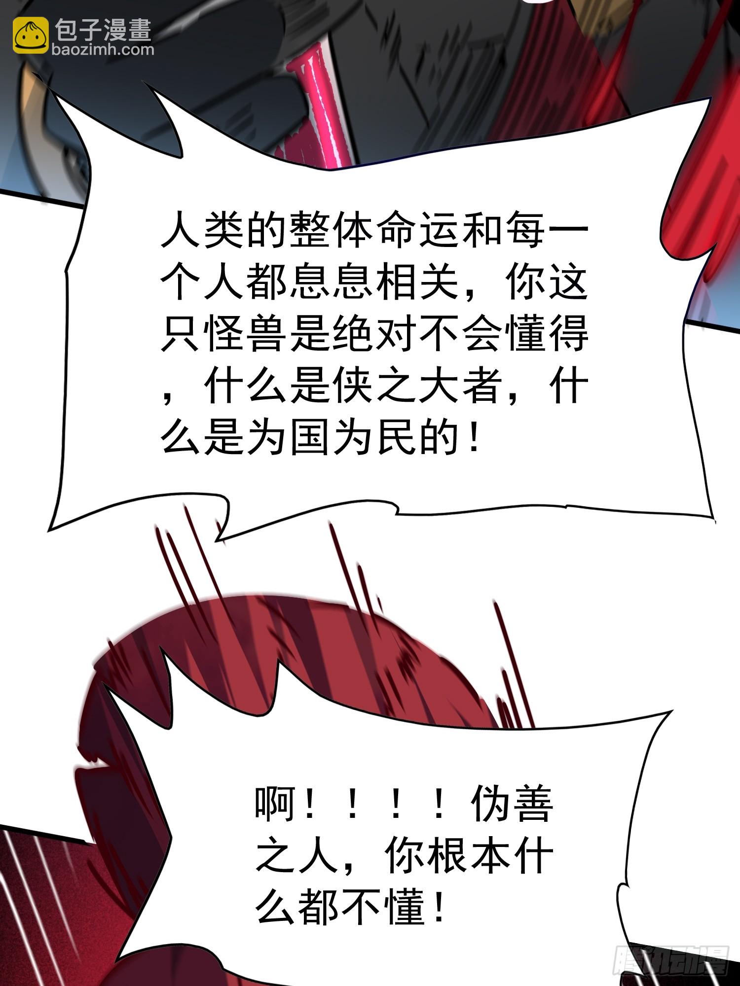 第287话 绝地反杀！(1/2)-第293话
