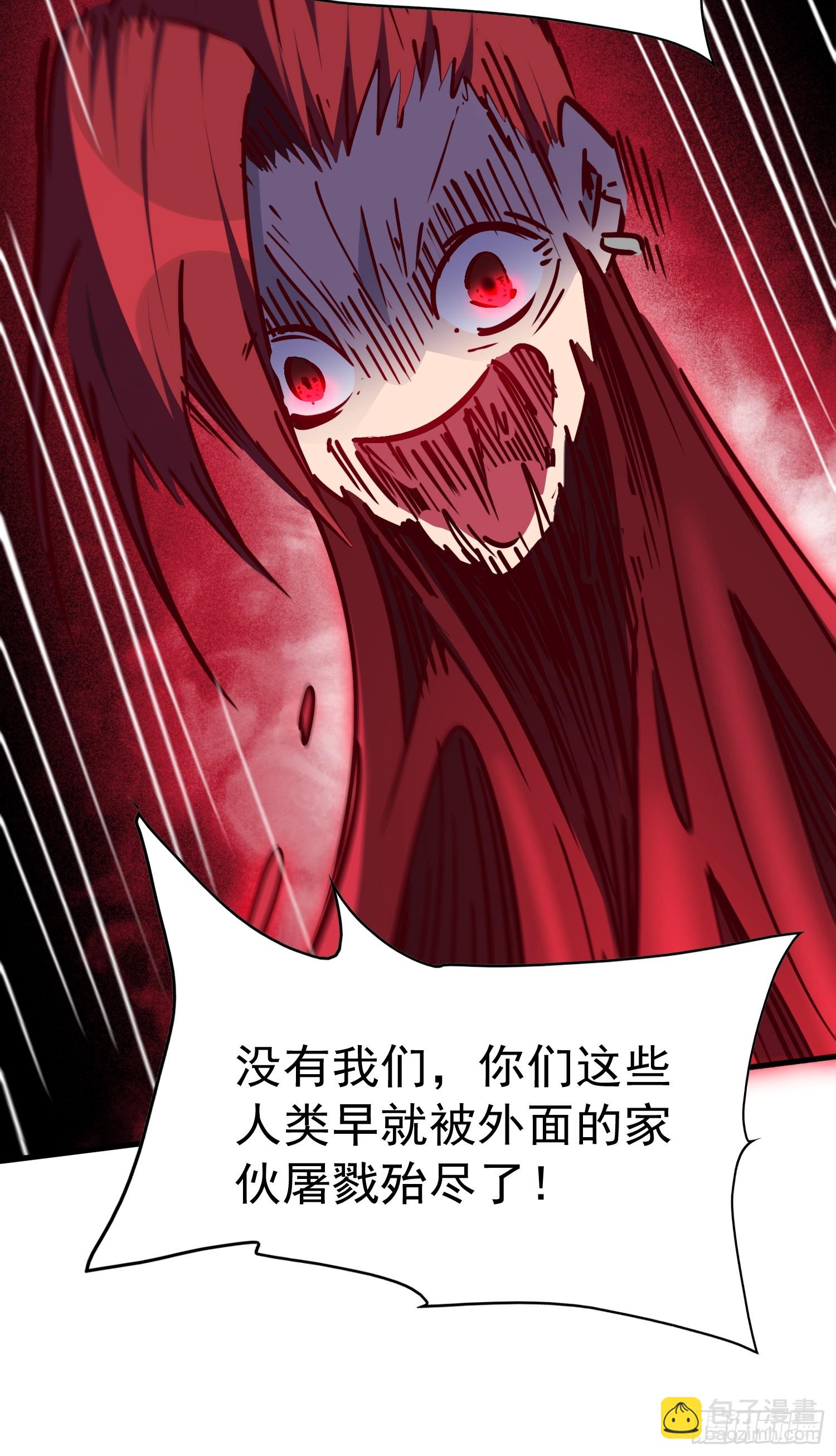 第287话 绝地反杀！(1/2)-第293话
