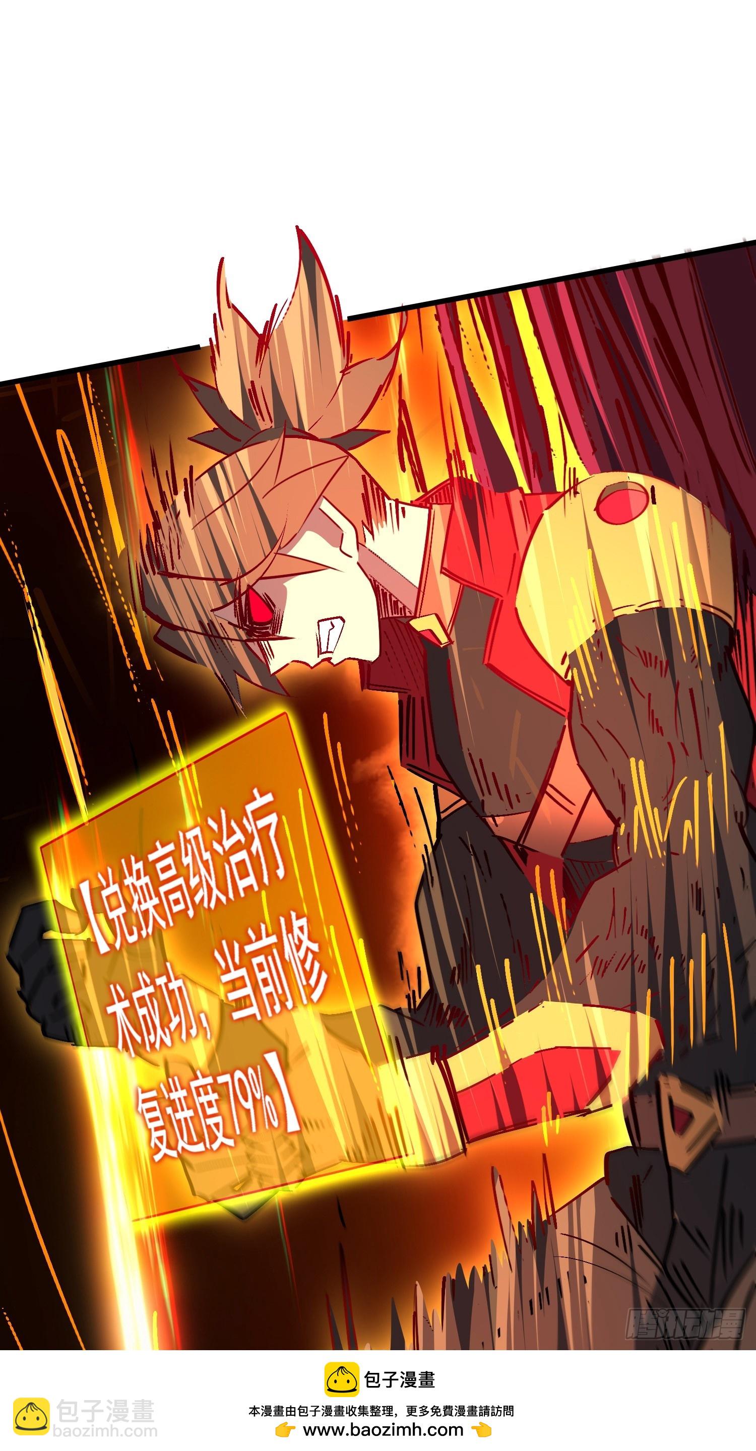 第287话 绝地反杀！(1/2)-第293话