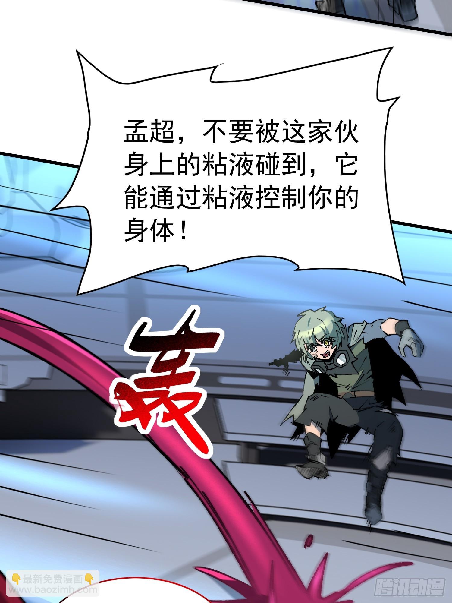 第287话 绝地反杀！(1/2)-第293话