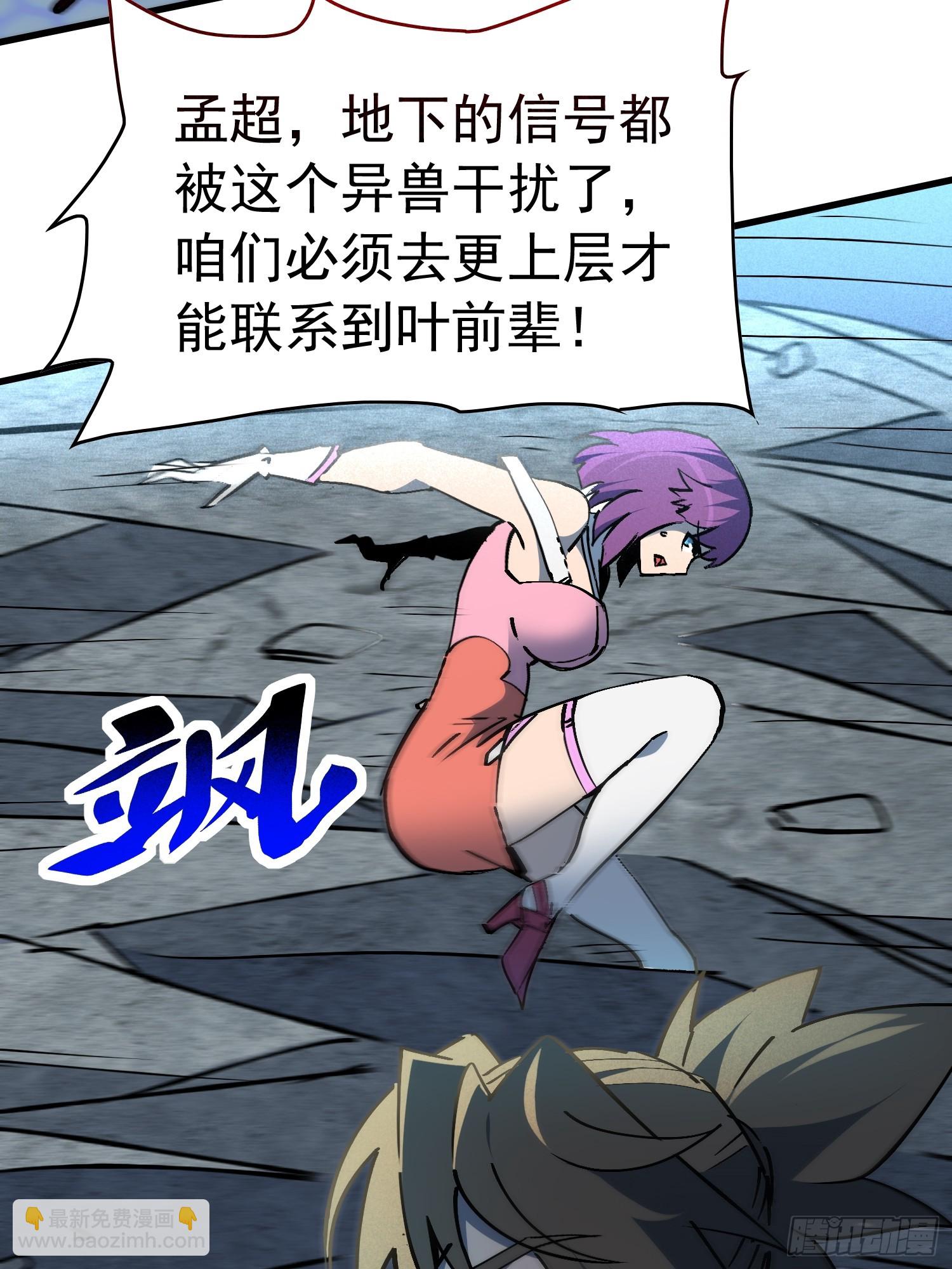 第287话 绝地反杀！(1/2)-第293话