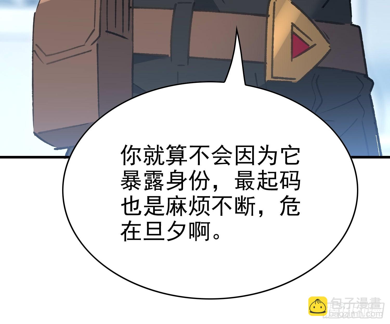 第289话 钦点的继承人？(1/2)-第295话