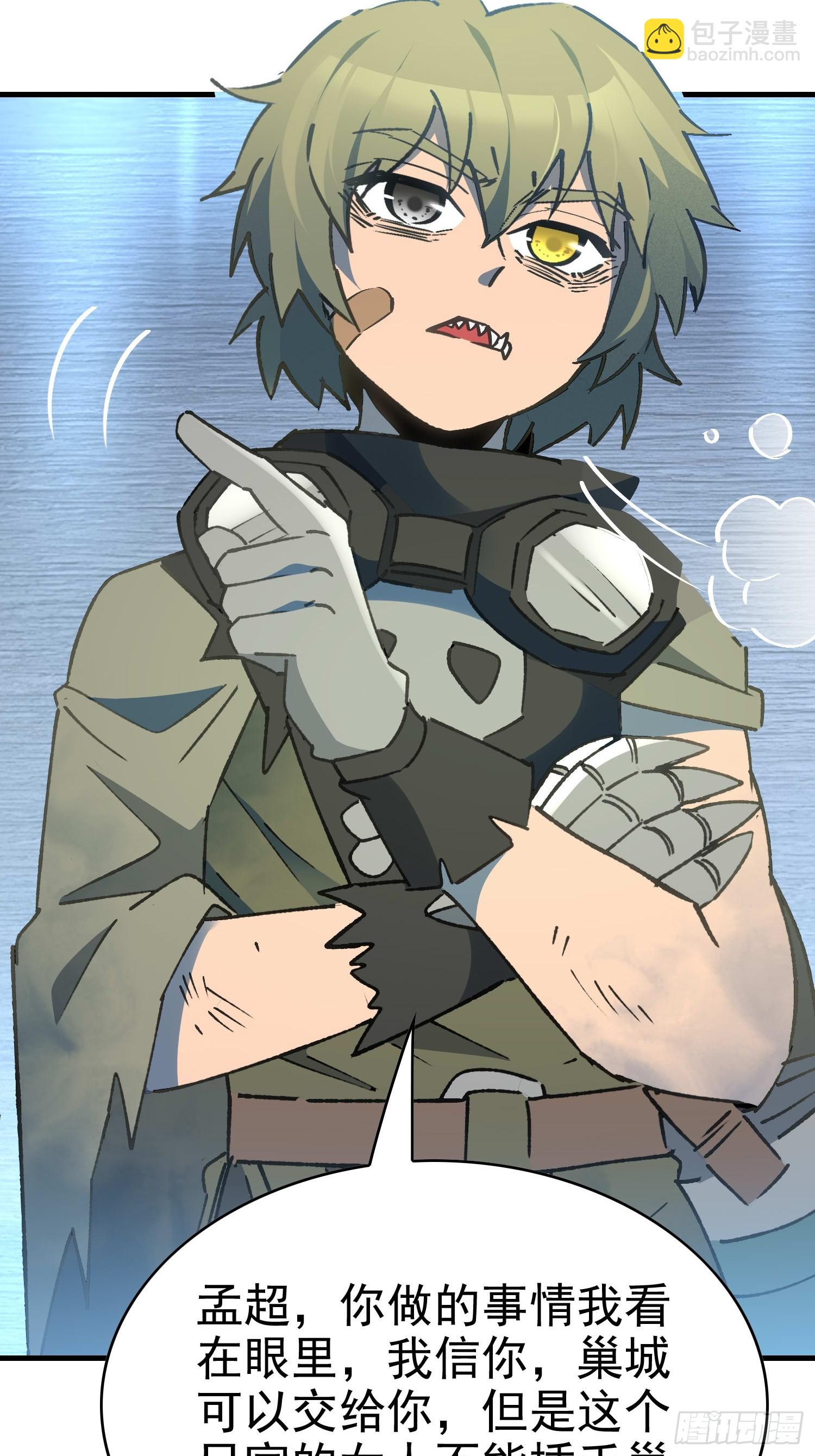 第289话 钦点的继承人？(1/2)-第295话