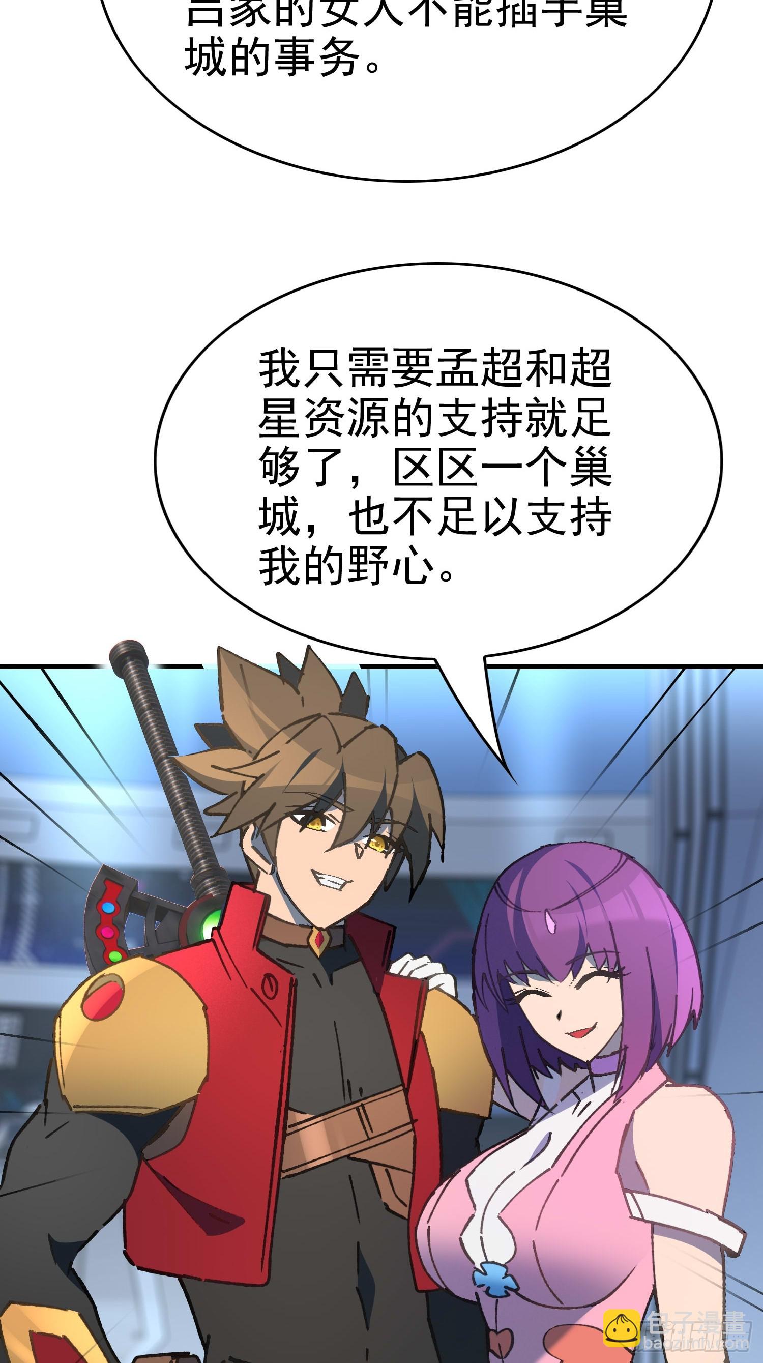第289话 钦点的继承人？(1/2)-第295话