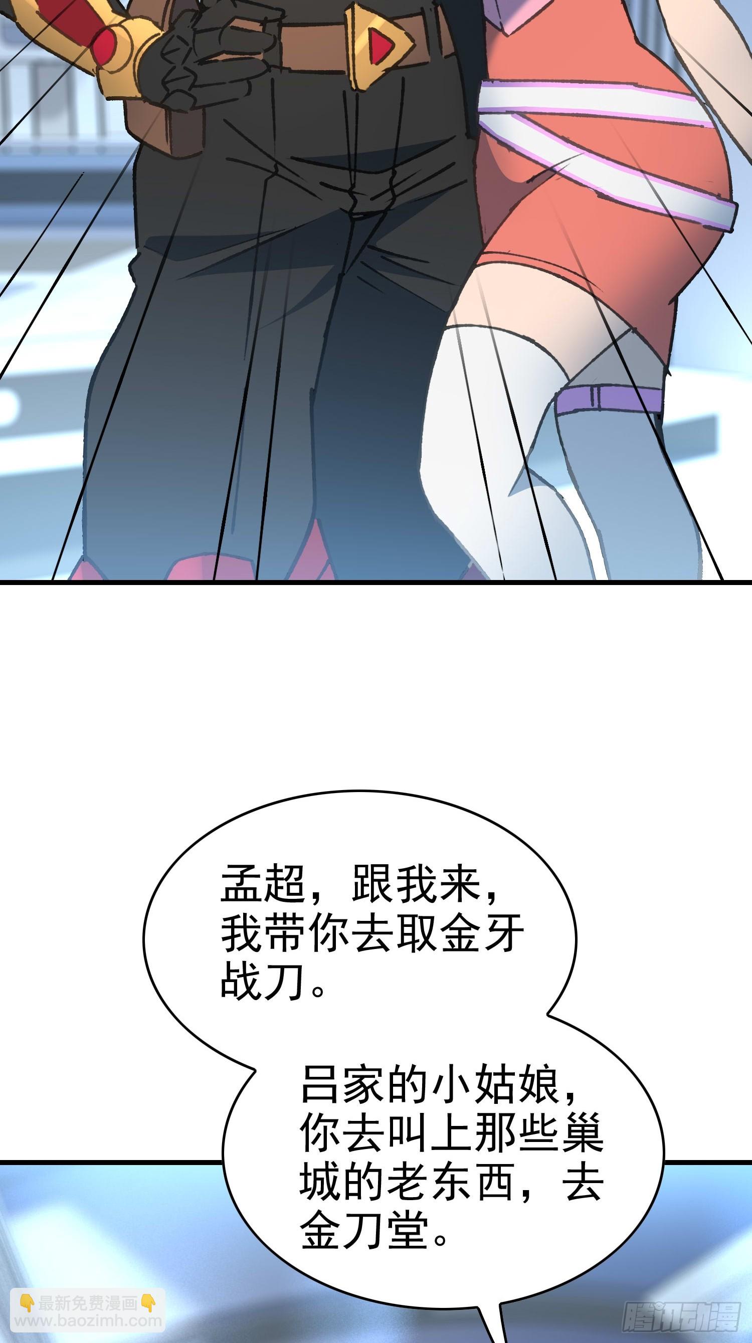 第289话 钦点的继承人？(1/2)-第295话