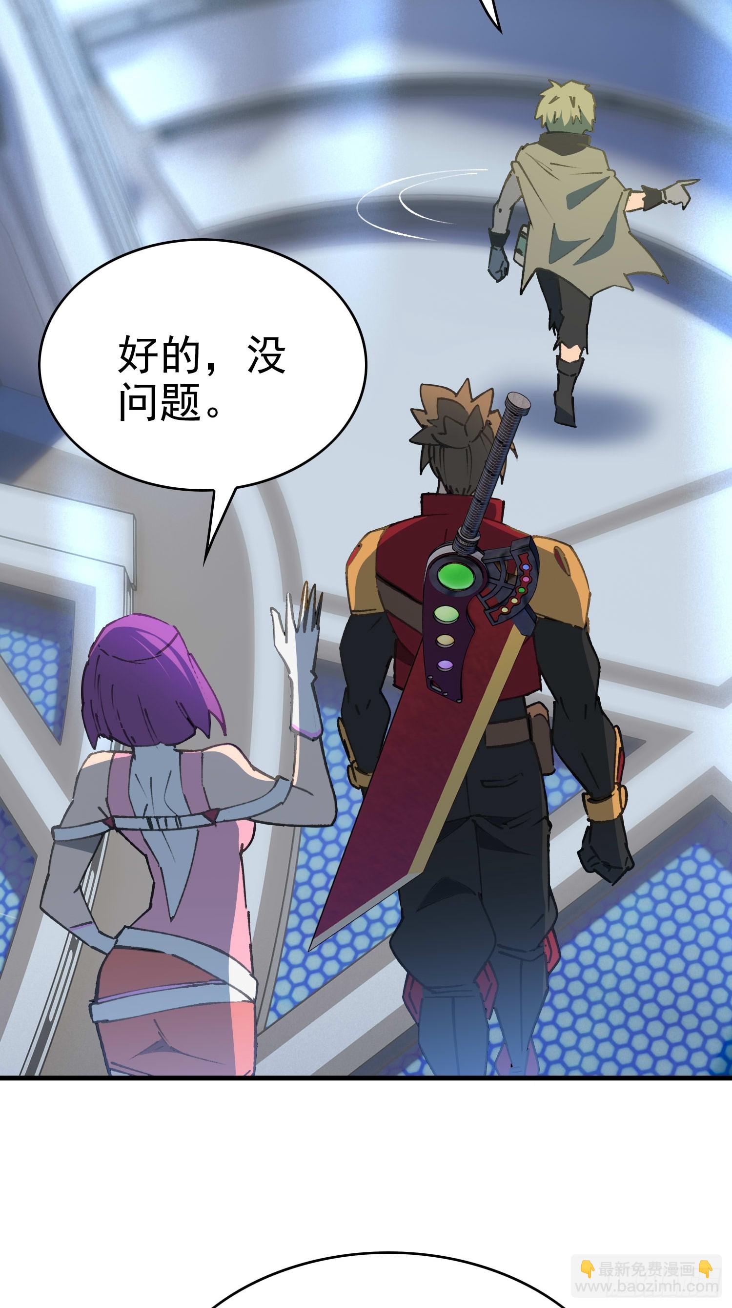 第289话 钦点的继承人？(1/2)-第295话