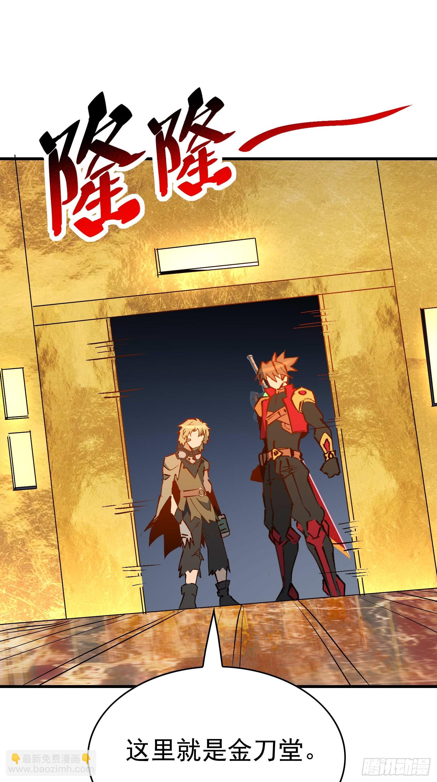 第289话 钦点的继承人？(1/2)-第295话