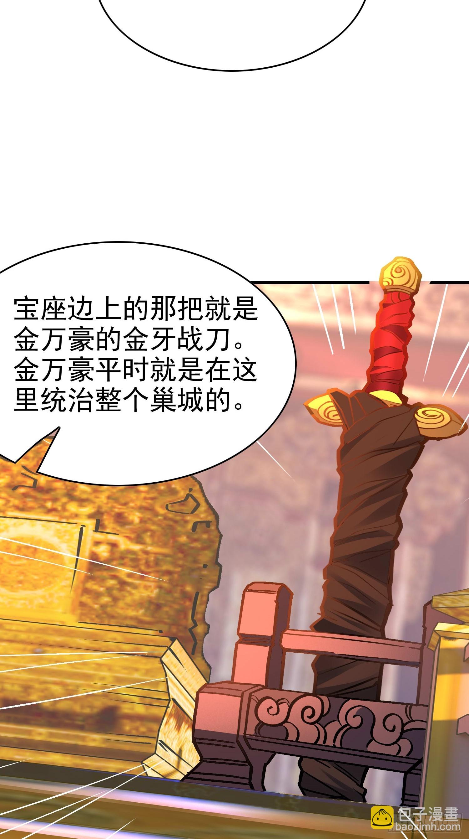 第289话 钦点的继承人？(1/2)-第295话