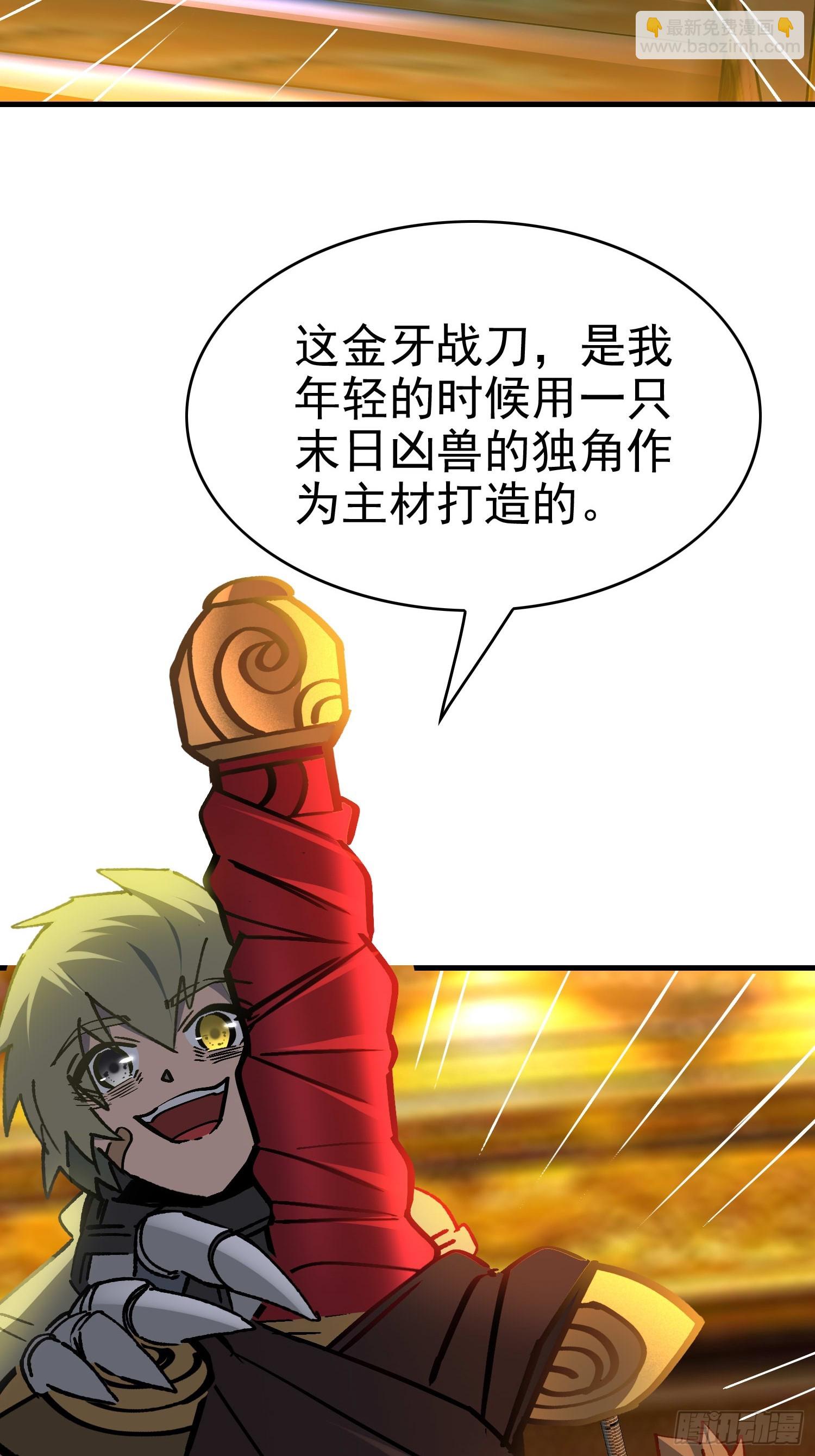 第289话 钦点的继承人？(1/2)-第295话