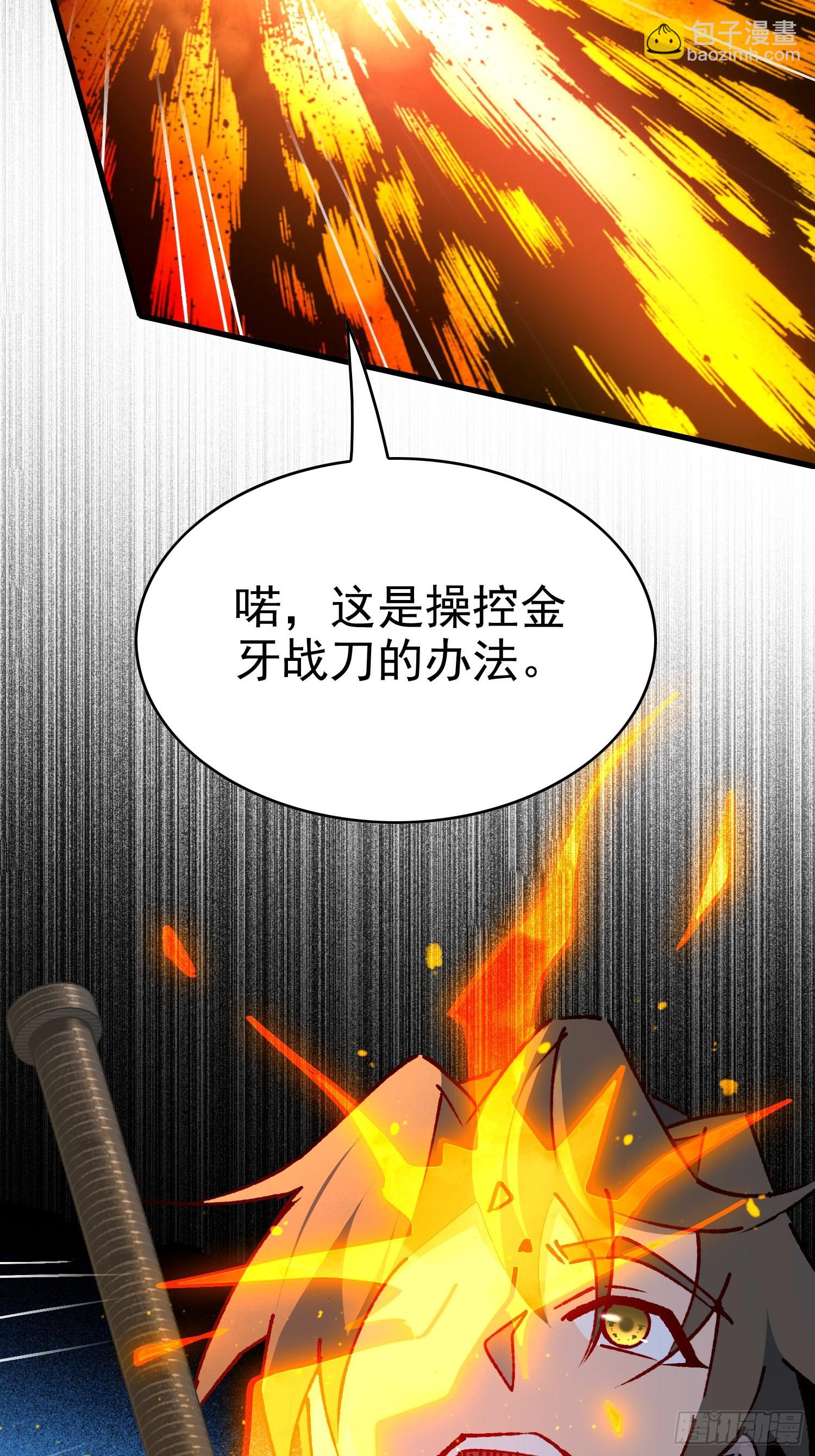 第289话 钦点的继承人？(1/2)-第295话