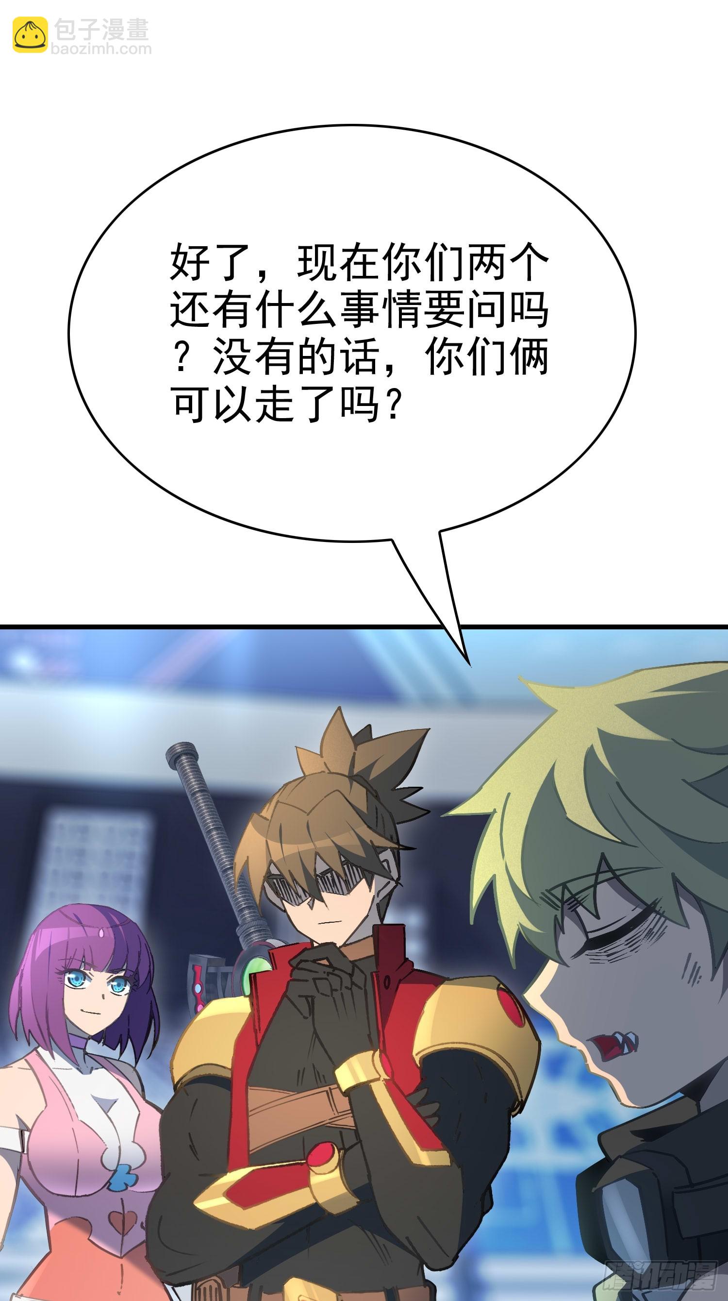 第289话 钦点的继承人？(1/2)-第295话