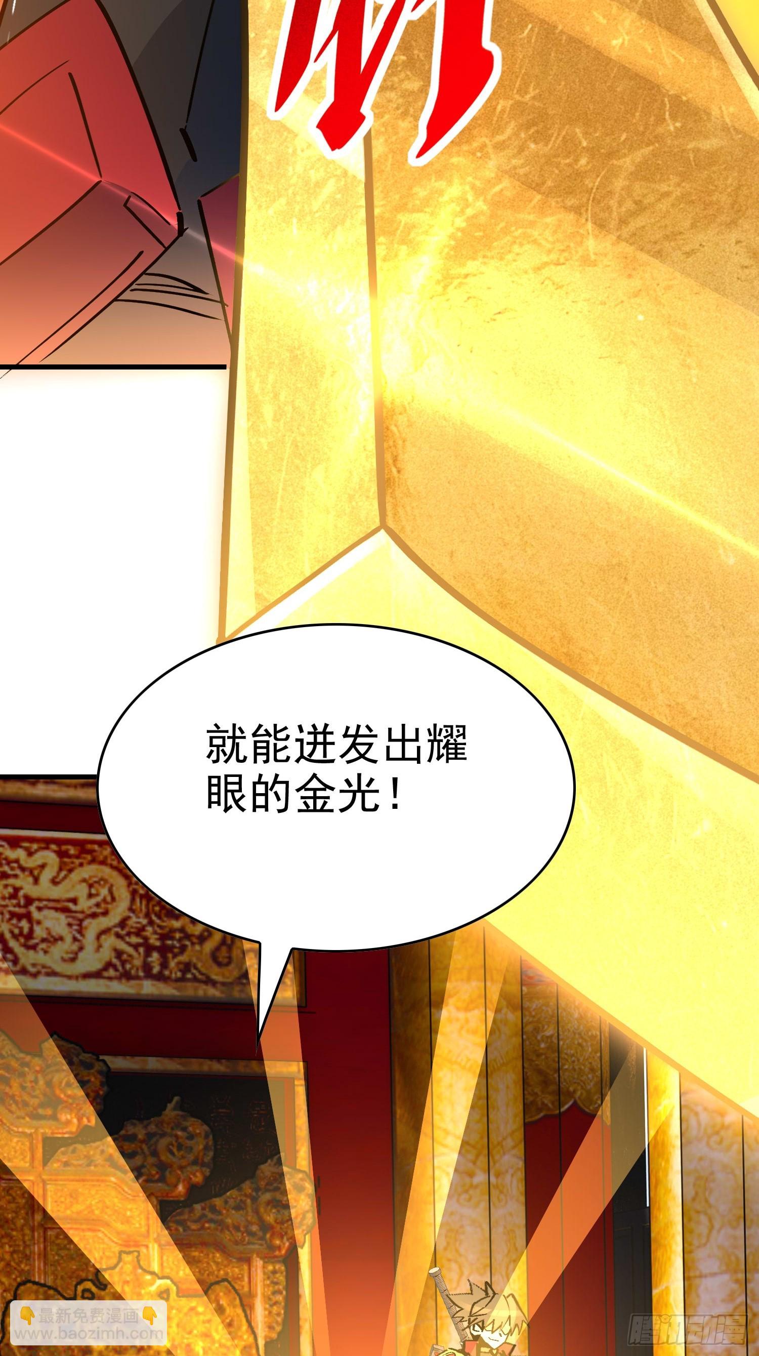 第289话 钦点的继承人？(1/2)-第295话