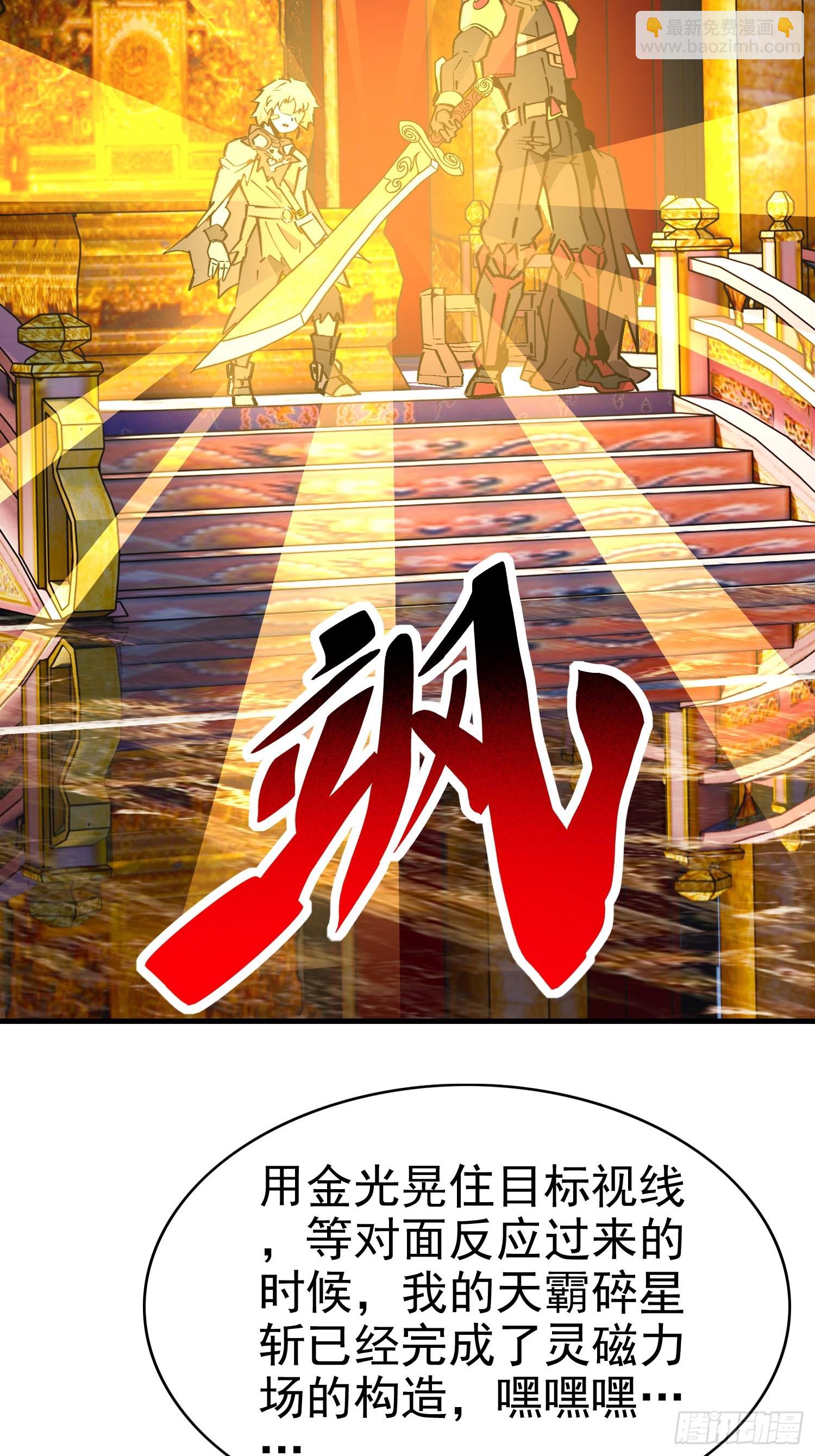 第289话 钦点的继承人？(1/2)-第295话