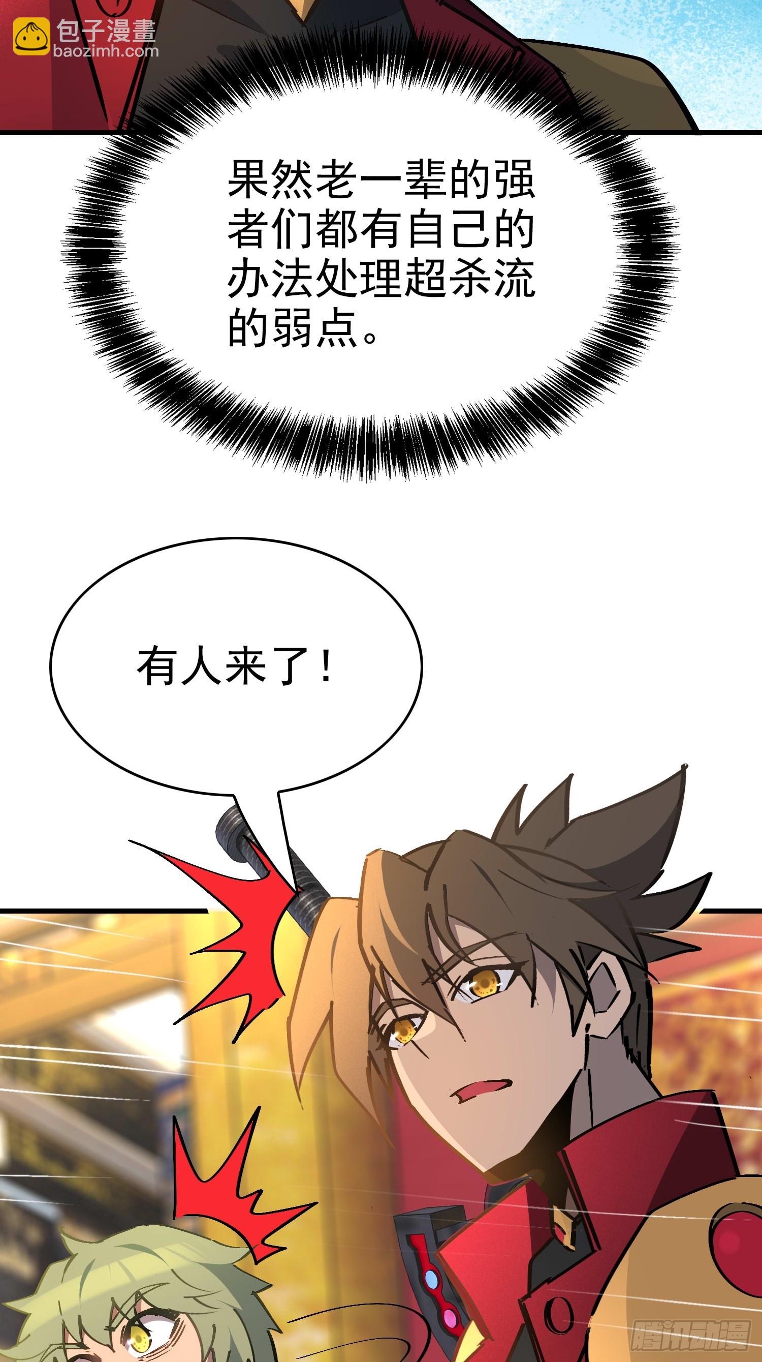 第289话 钦点的继承人？(1/2)-第295话
