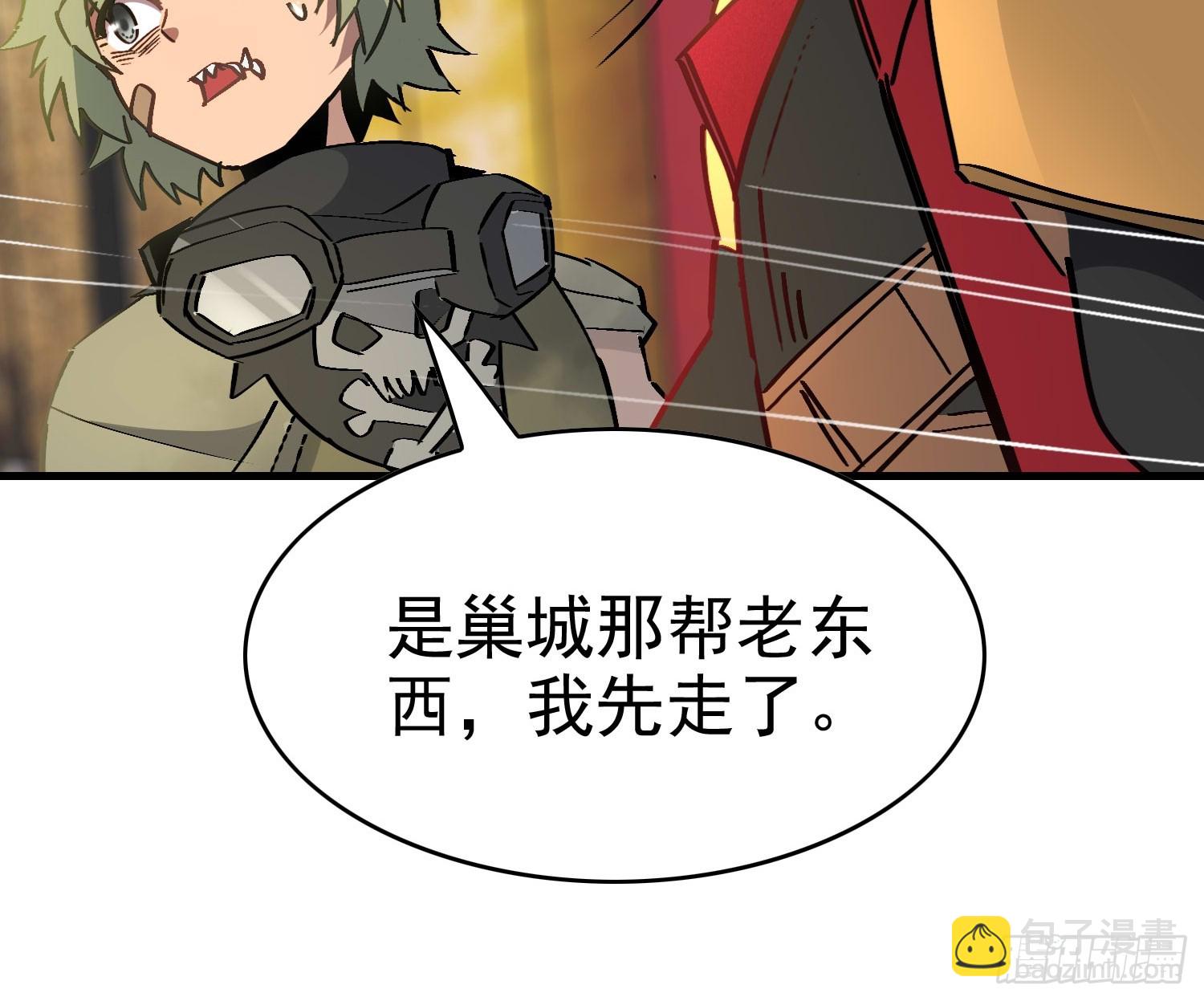 第289话 钦点的继承人？(1/2)-第295话