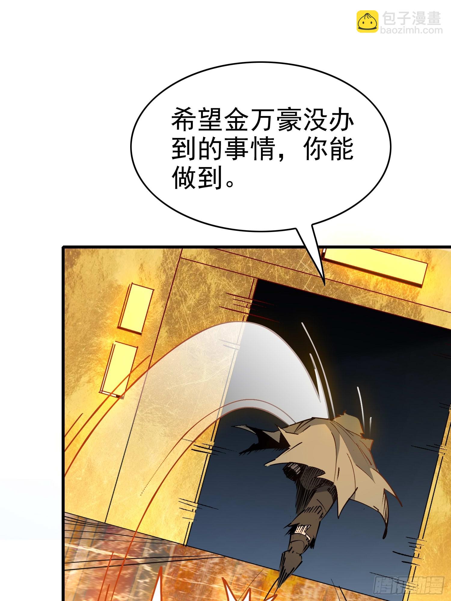 第289话 钦点的继承人？(1/2)-第295话
