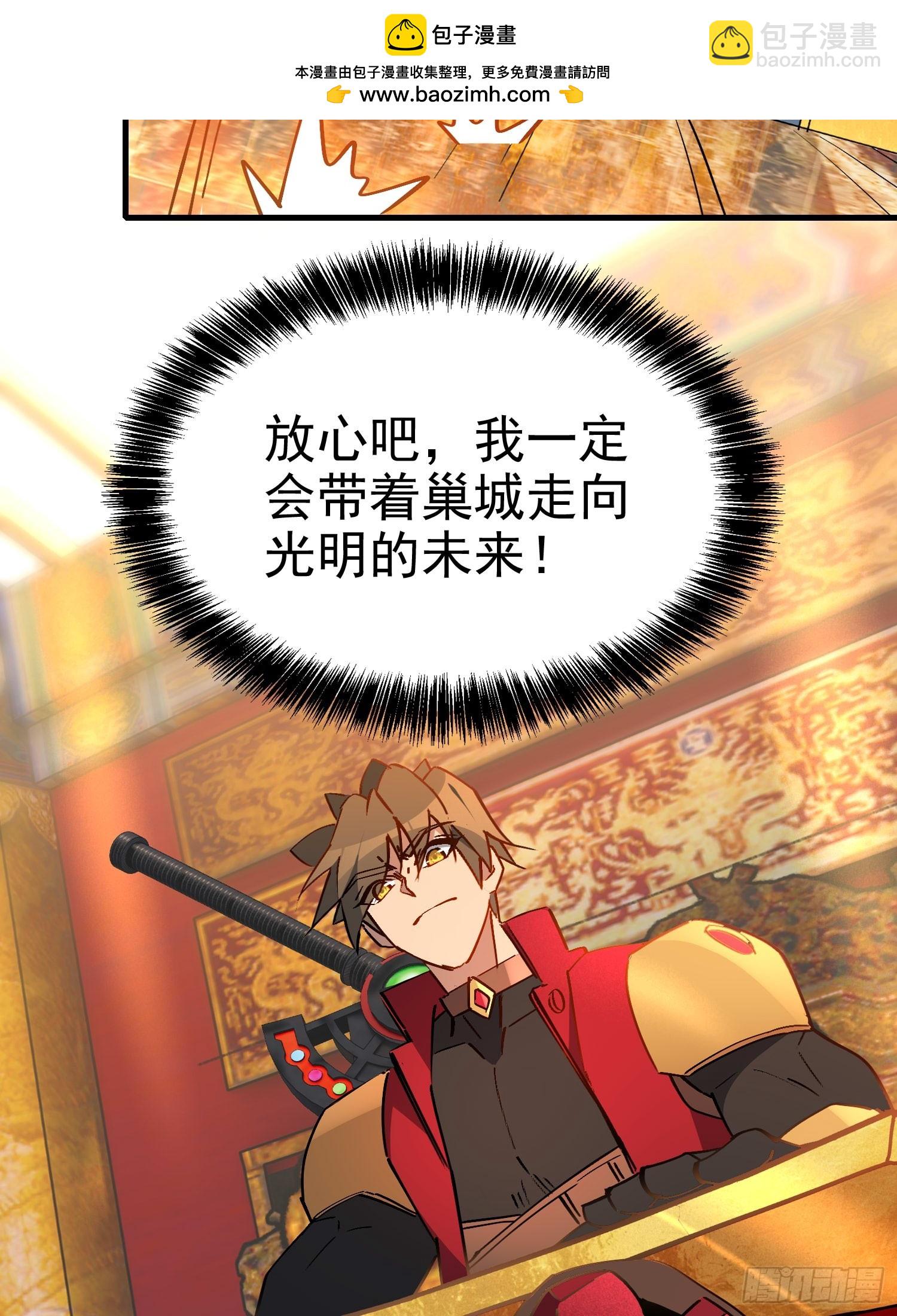 第289话 钦点的继承人？(1/2)-第295话