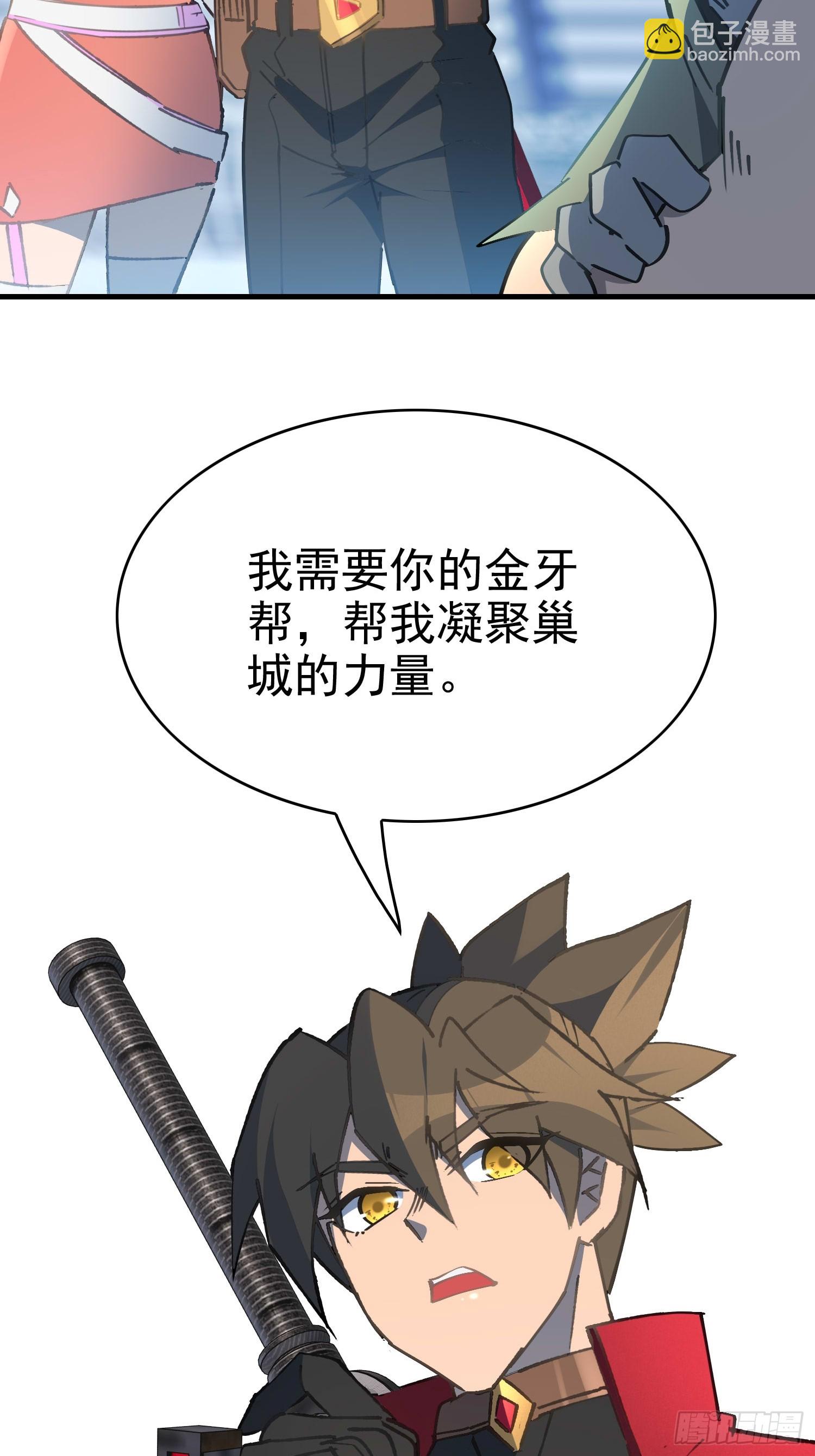 第289话 钦点的继承人？(1/2)-第295话