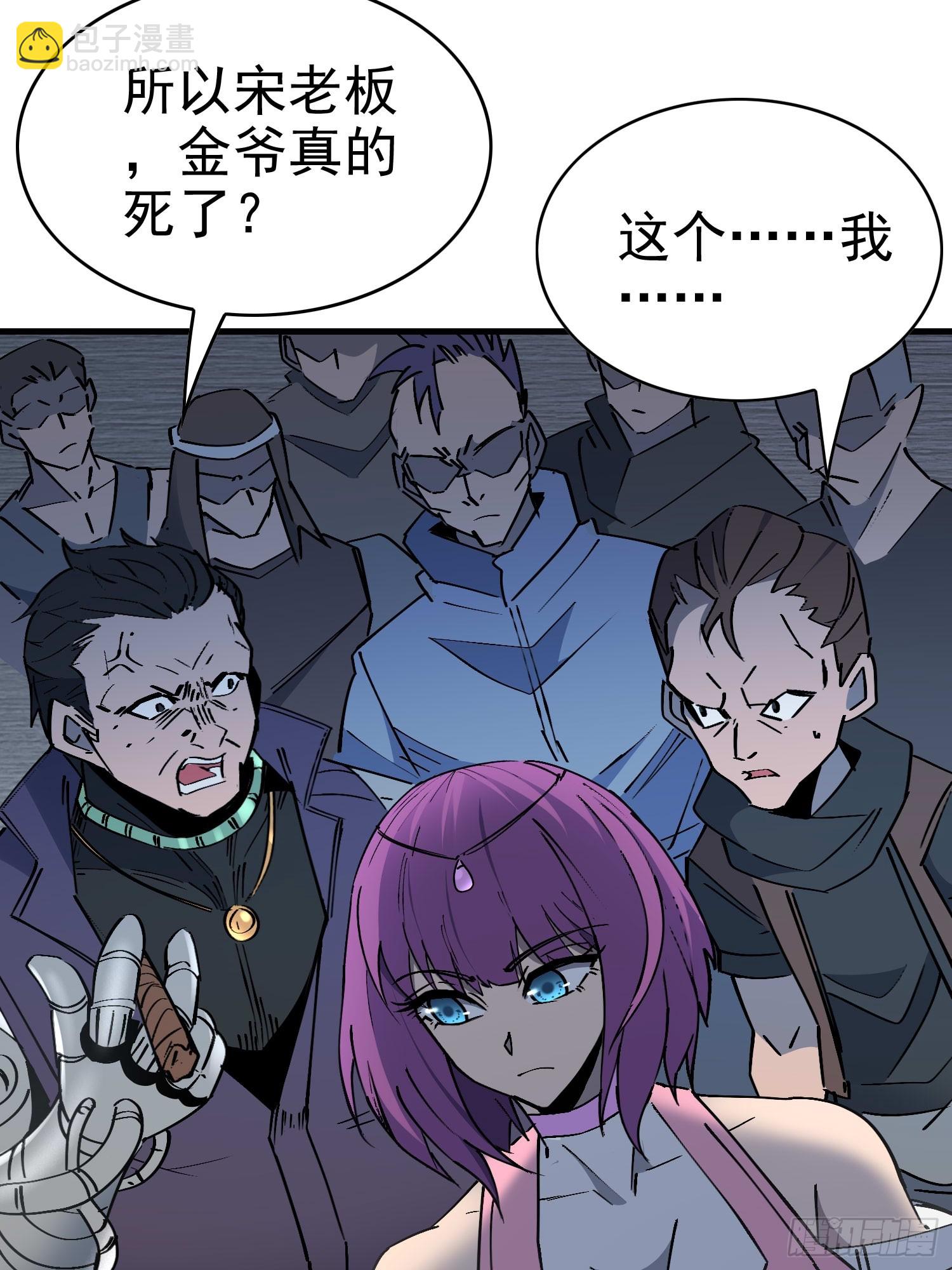 第289话 钦点的继承人？(1/2)-第295话