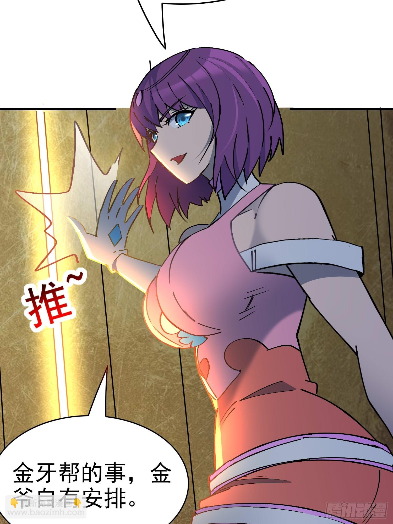 第289话 钦点的继承人？(1/2)-第295话